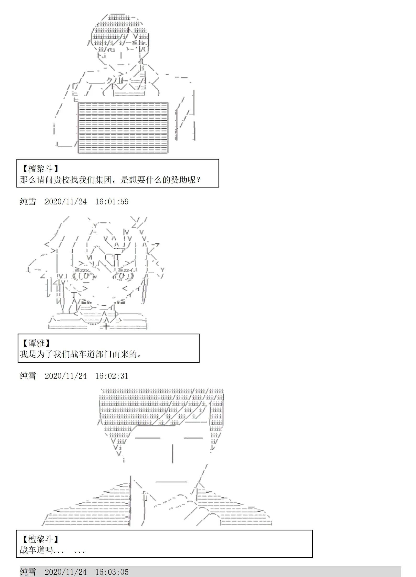 第05话 钱啊啊啊啊