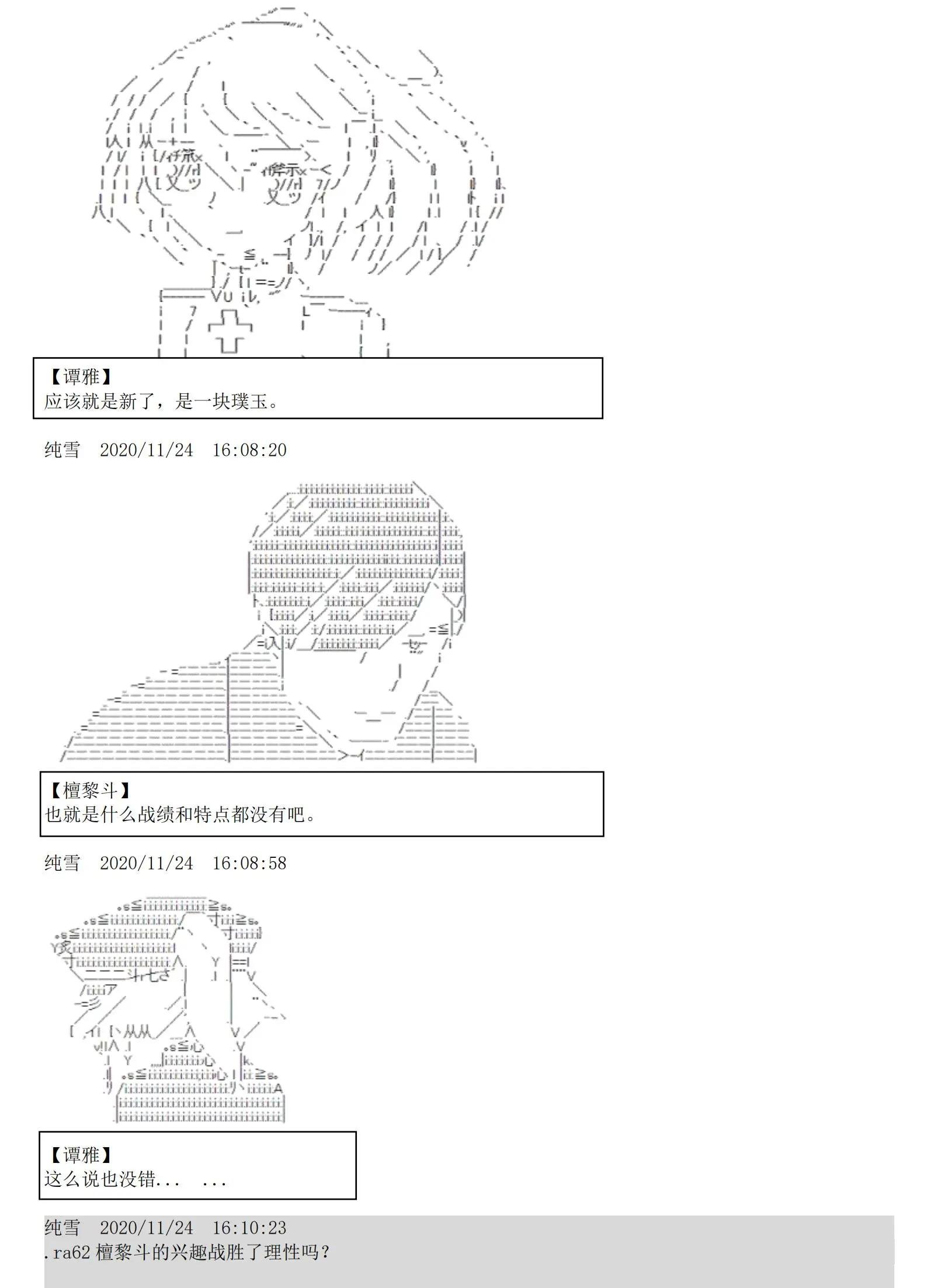 第05话 钱啊啊啊啊