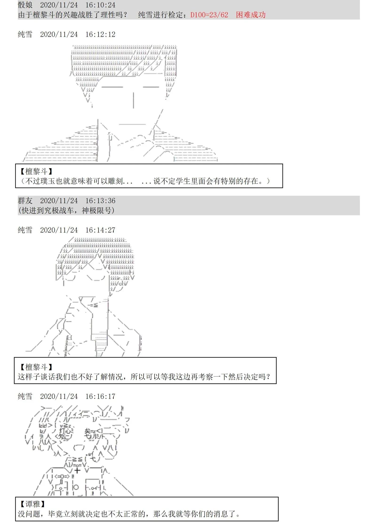 第05话 钱啊啊啊啊