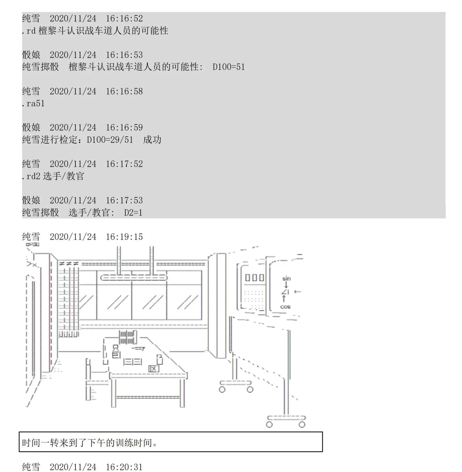 第05话 钱啊啊啊啊