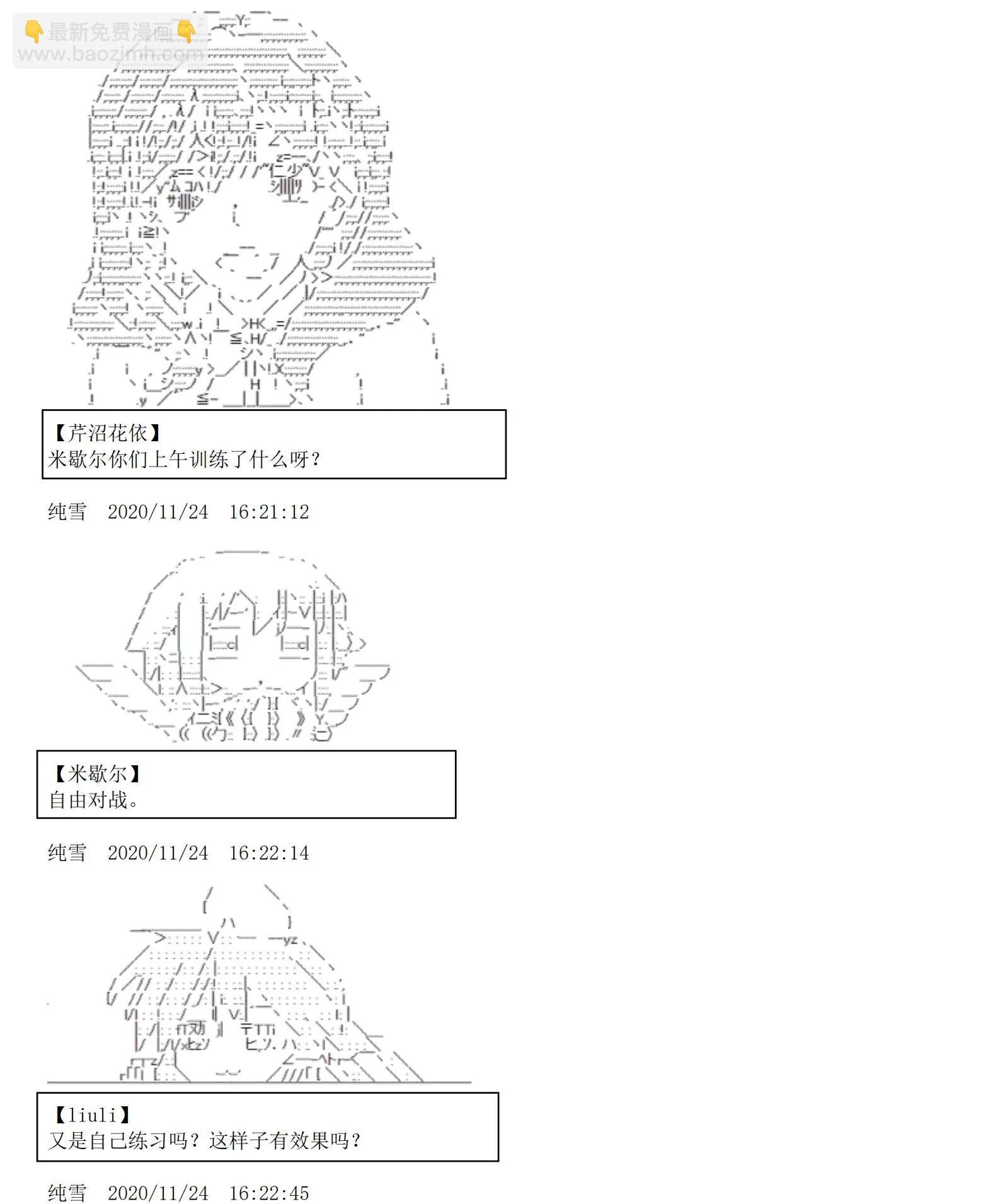 第05话 钱啊啊啊啊