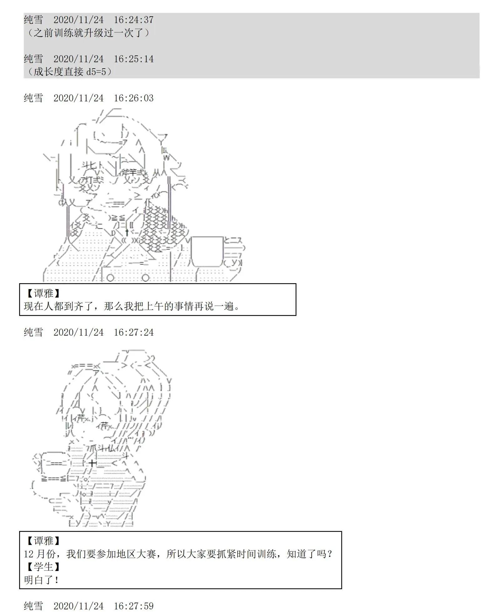第05话 钱啊啊啊啊