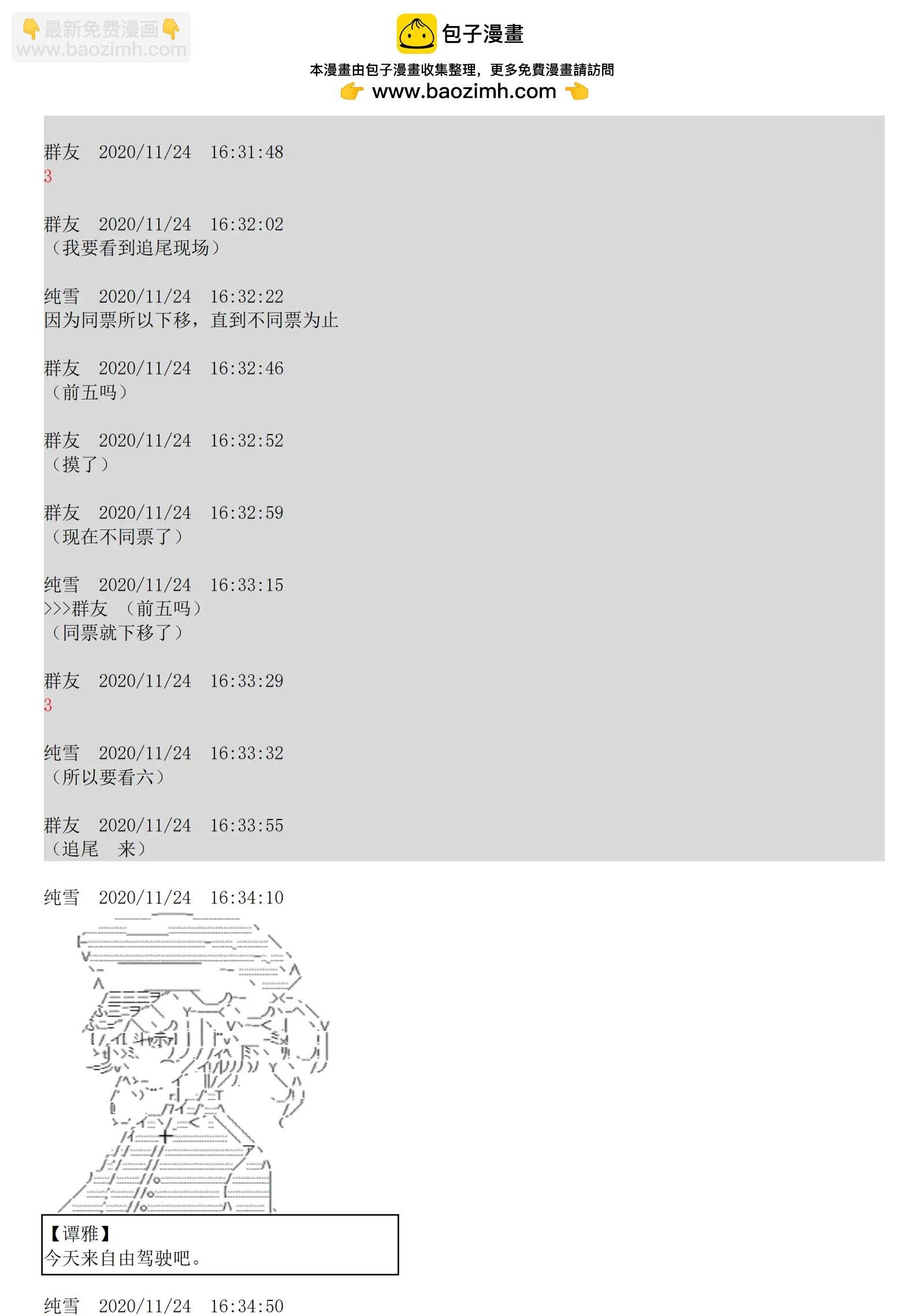 第05话 钱啊啊啊啊