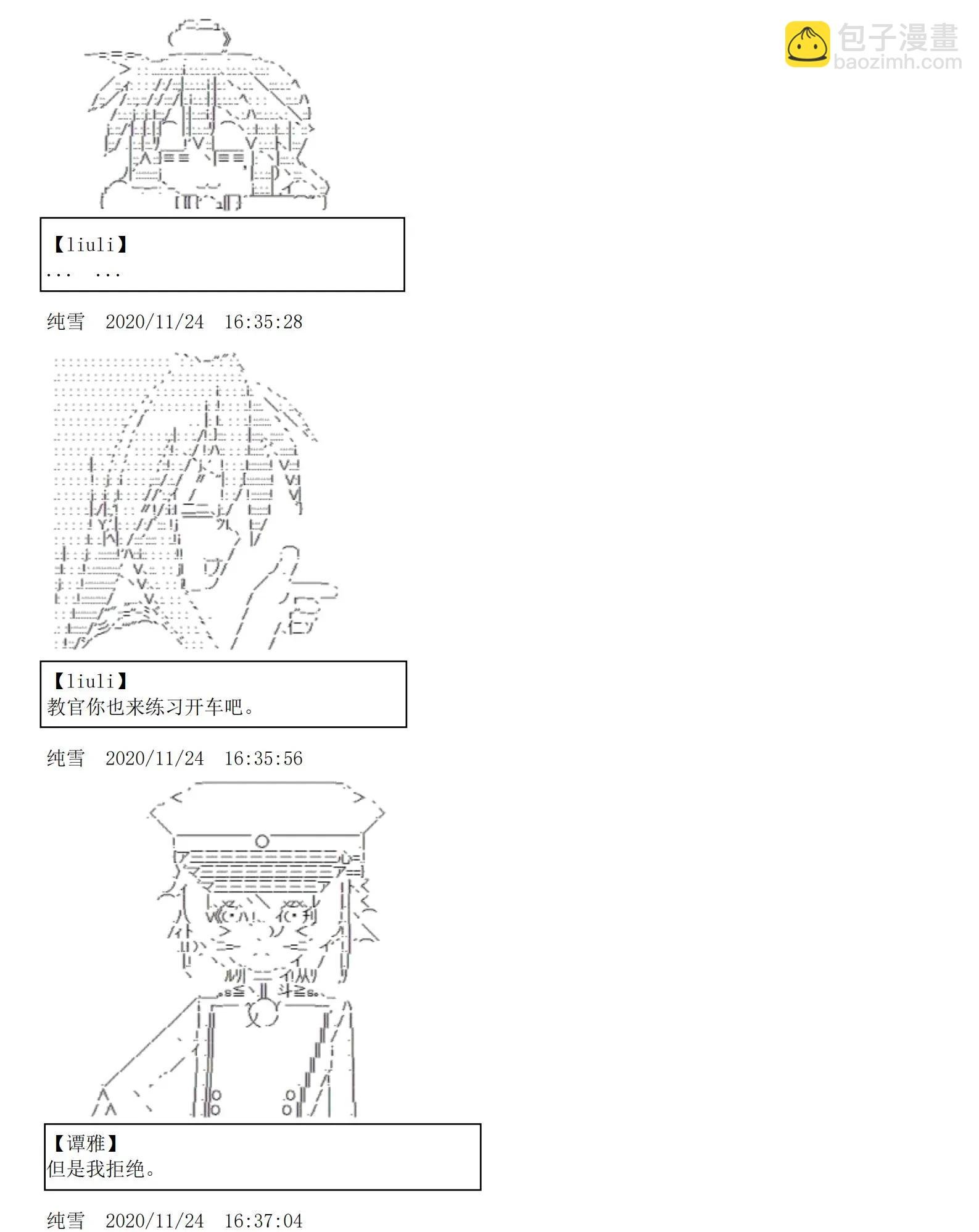 第05话 钱啊啊啊啊