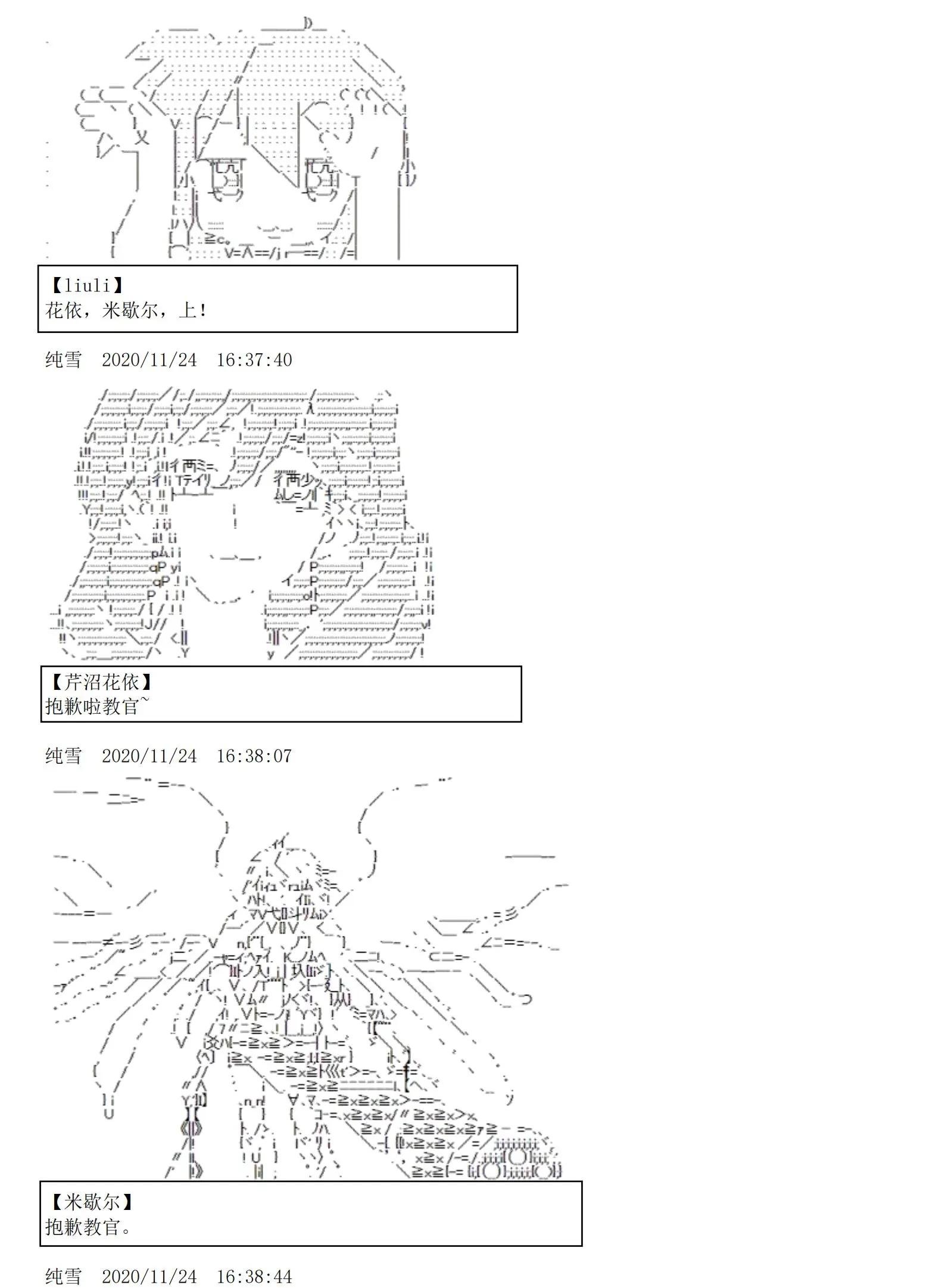 第05话 钱啊啊啊啊