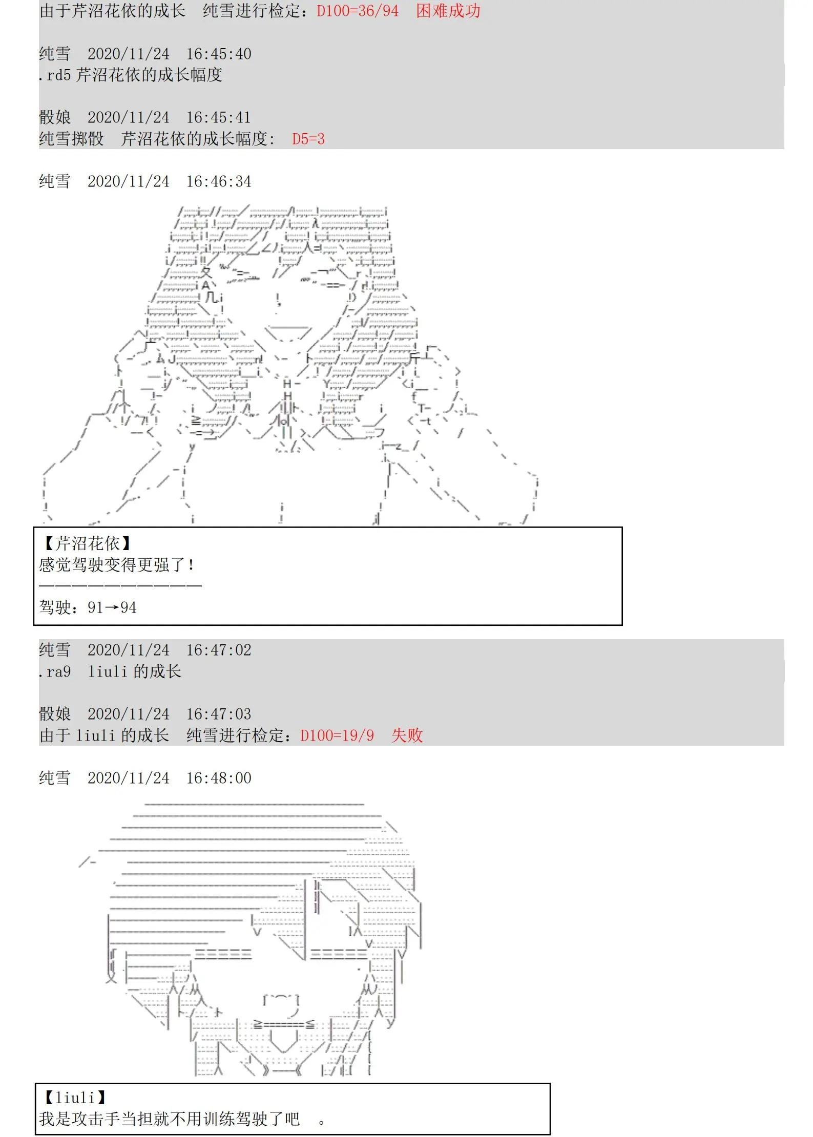 第05话 钱啊啊啊啊