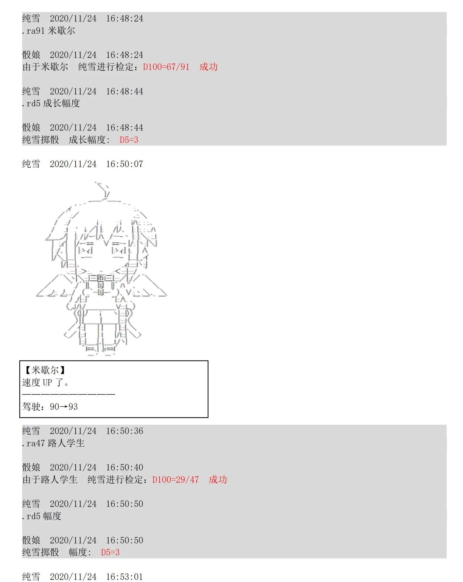 第05话 钱啊啊啊啊
