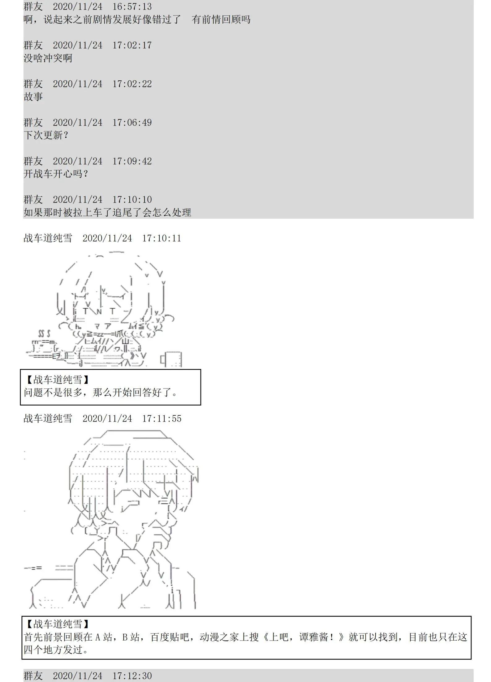 第05话 钱啊啊啊啊