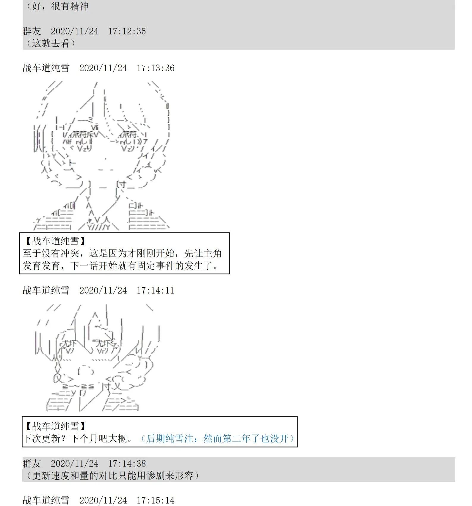 第05话 钱啊啊啊啊