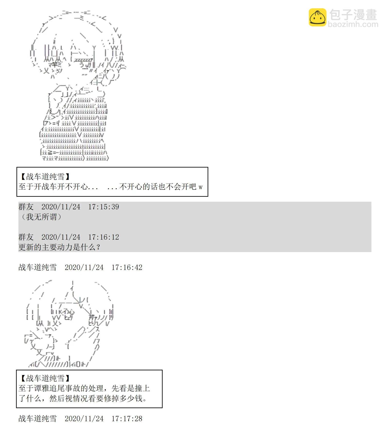 第05话 钱啊啊啊啊