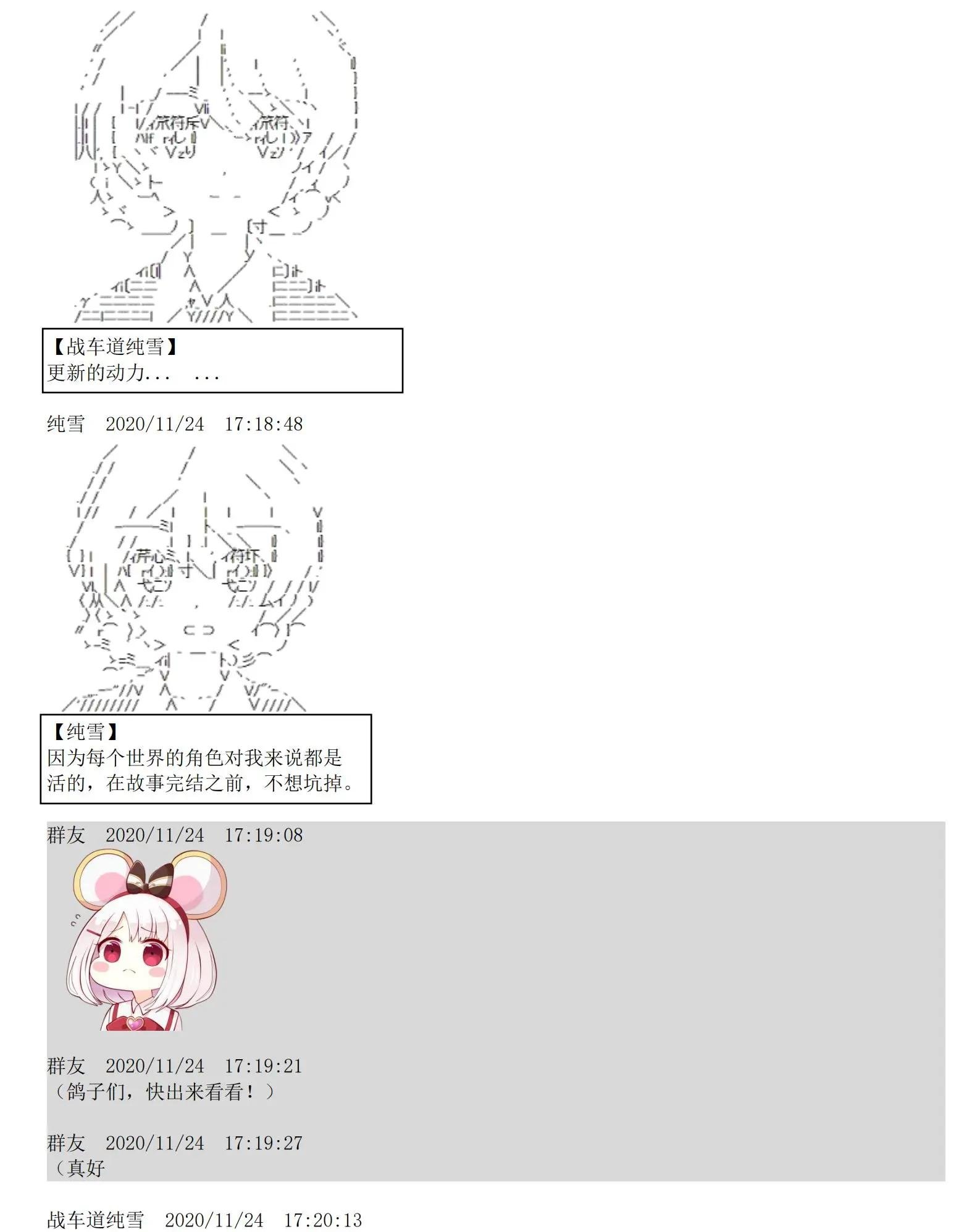 第05话 钱啊啊啊啊