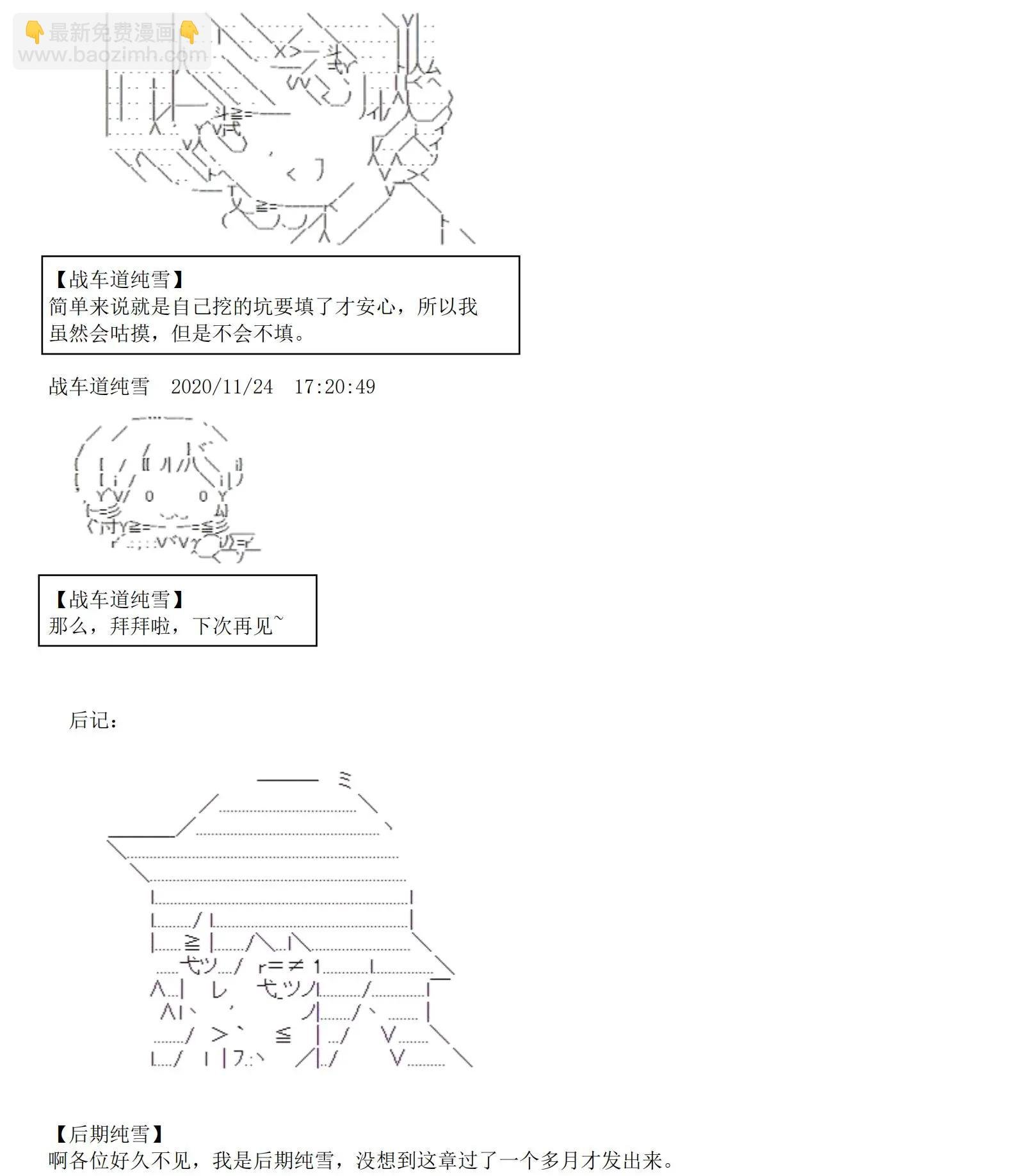 第05话 钱啊啊啊啊