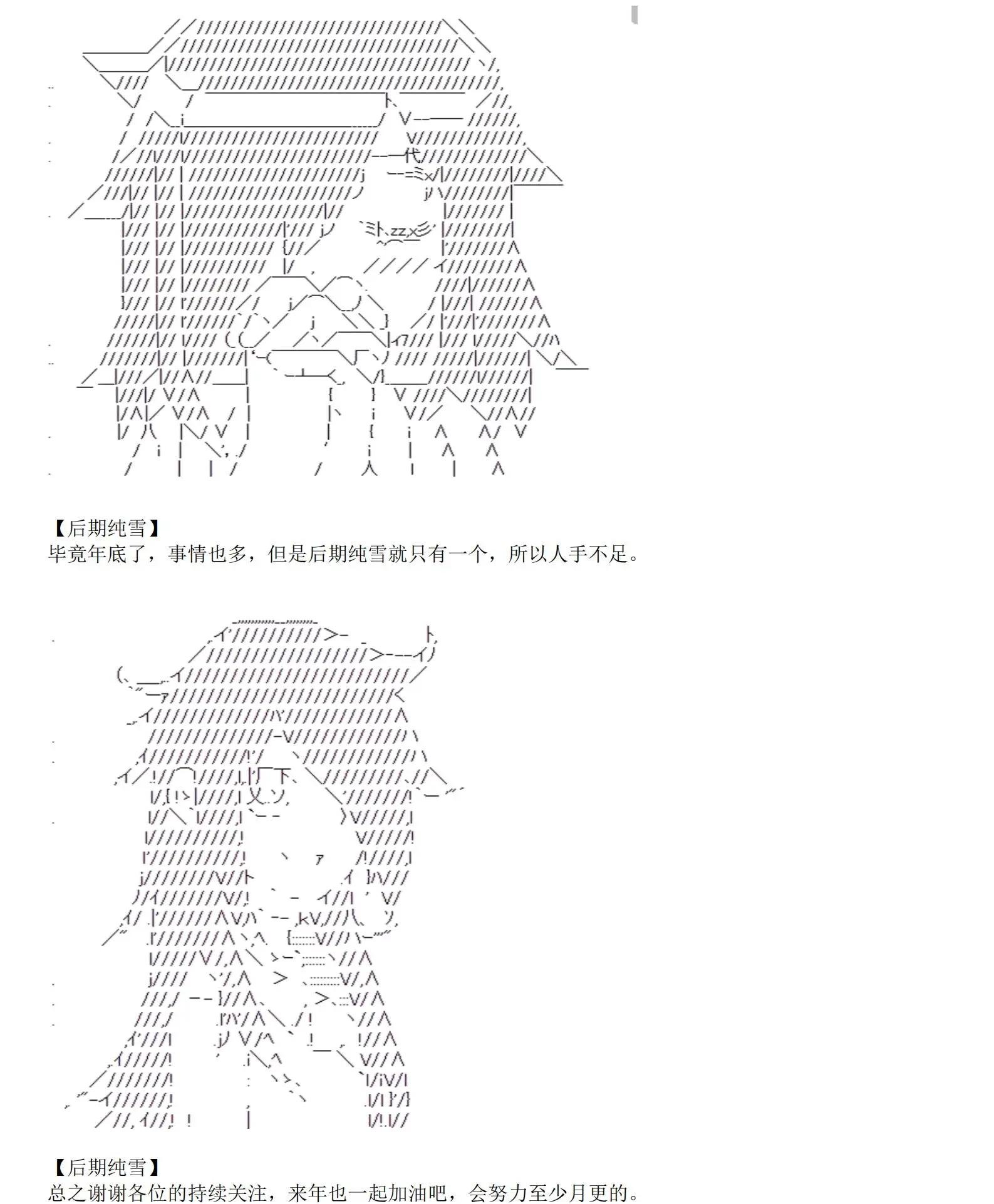 第05话 钱啊啊啊啊