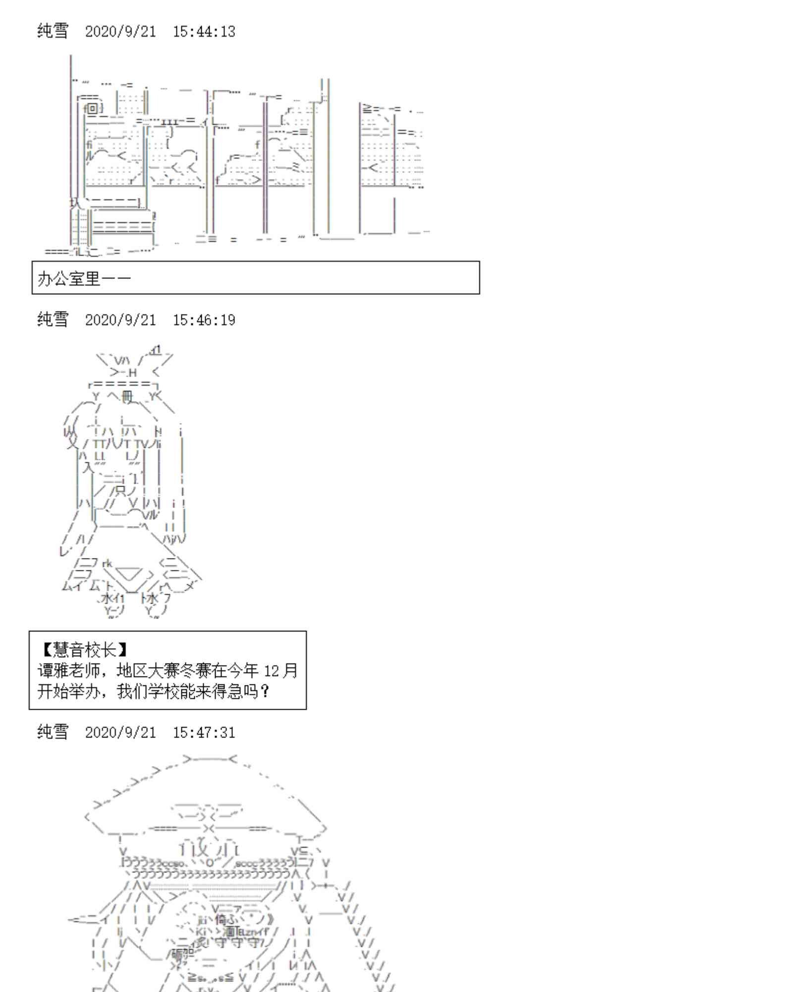 4话