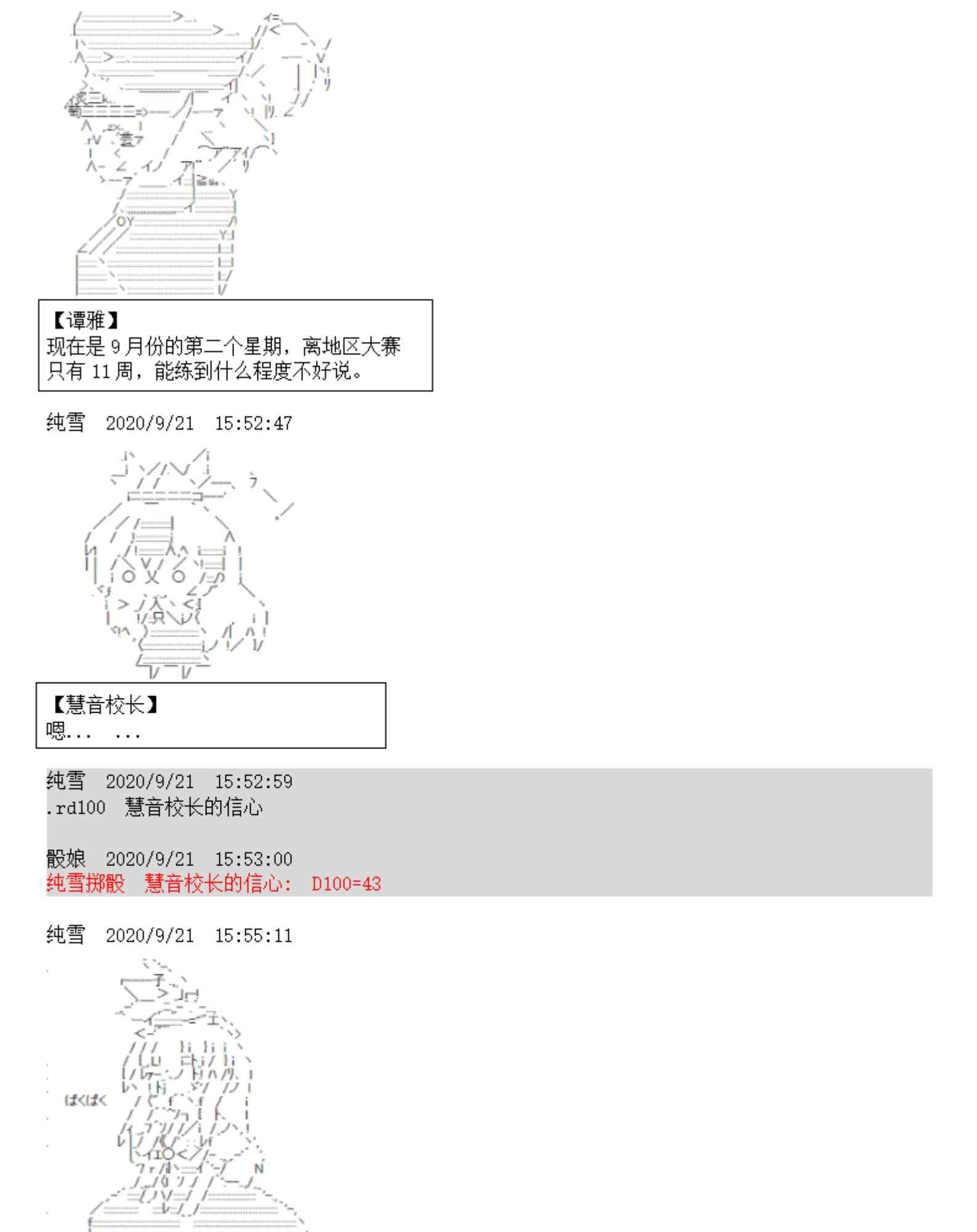 4话