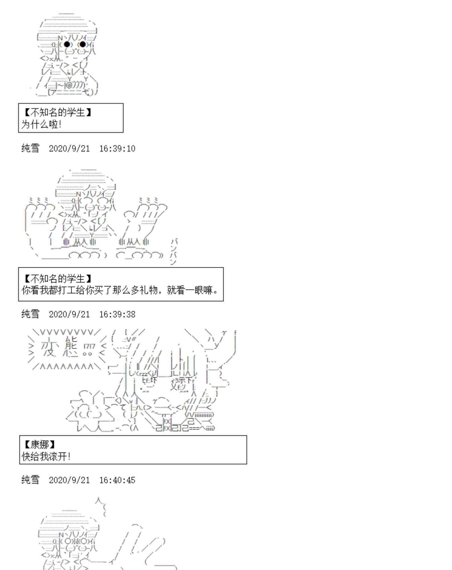 4话