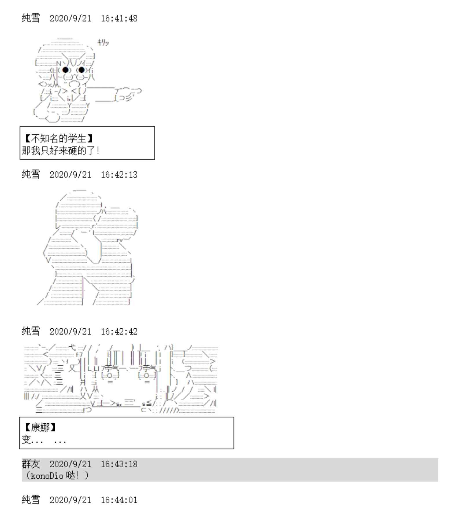4话