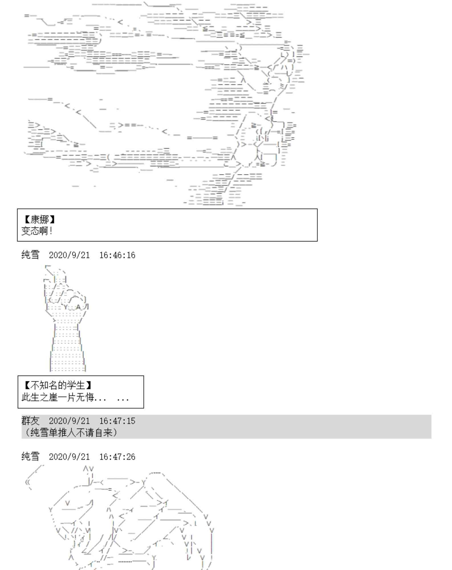 4话