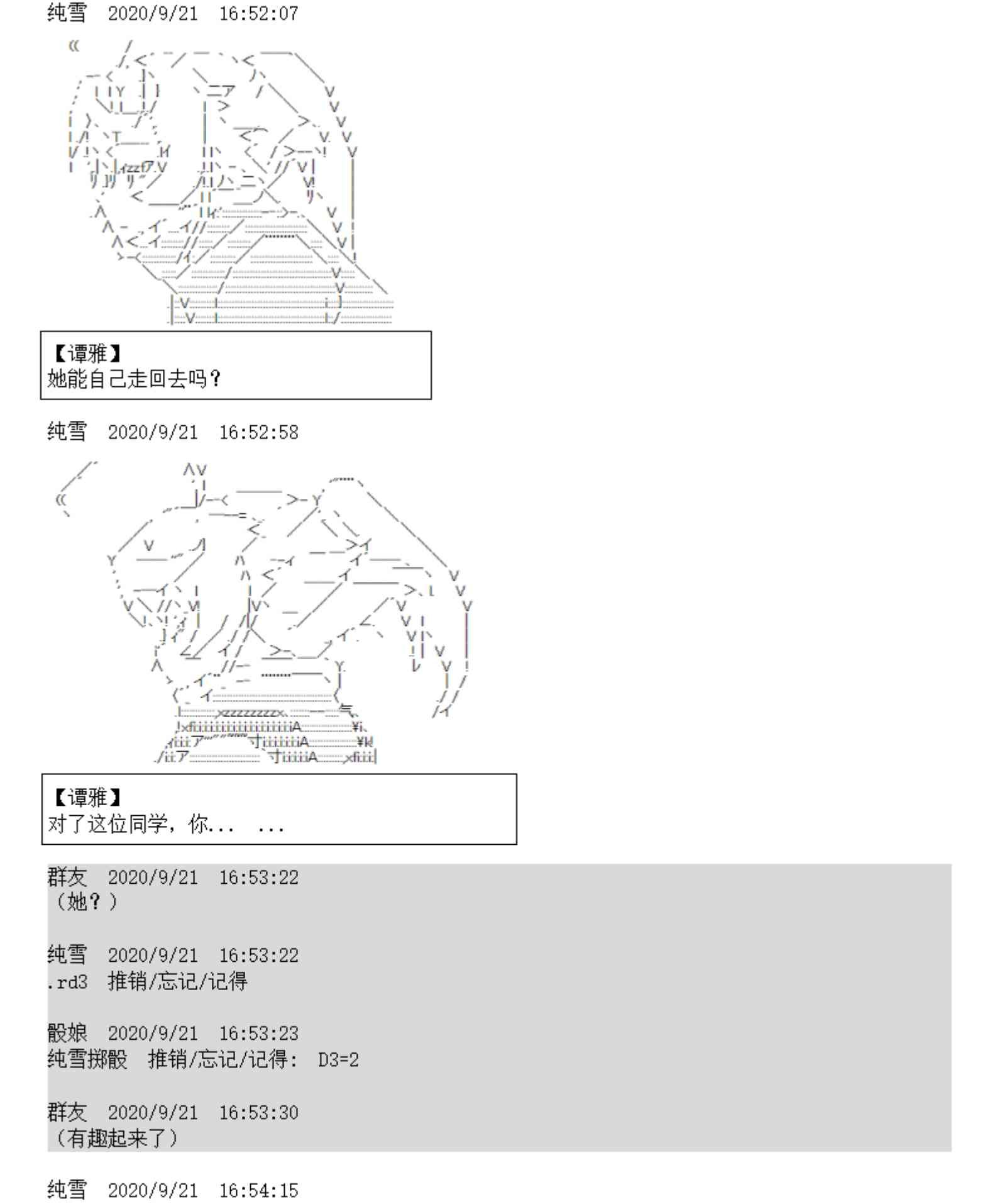 4话
