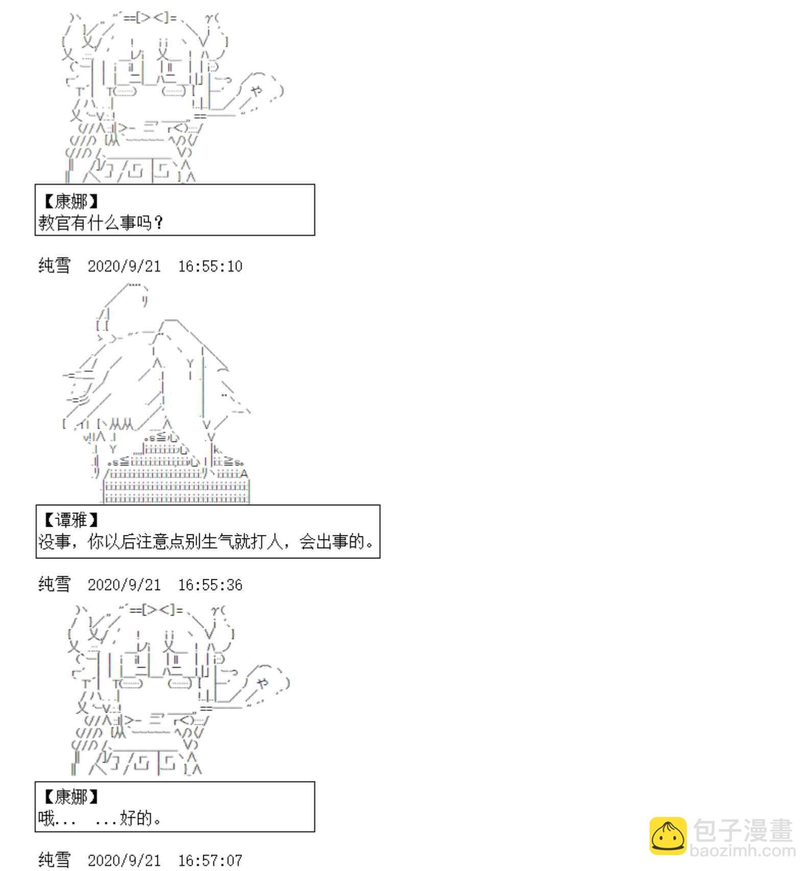 4话