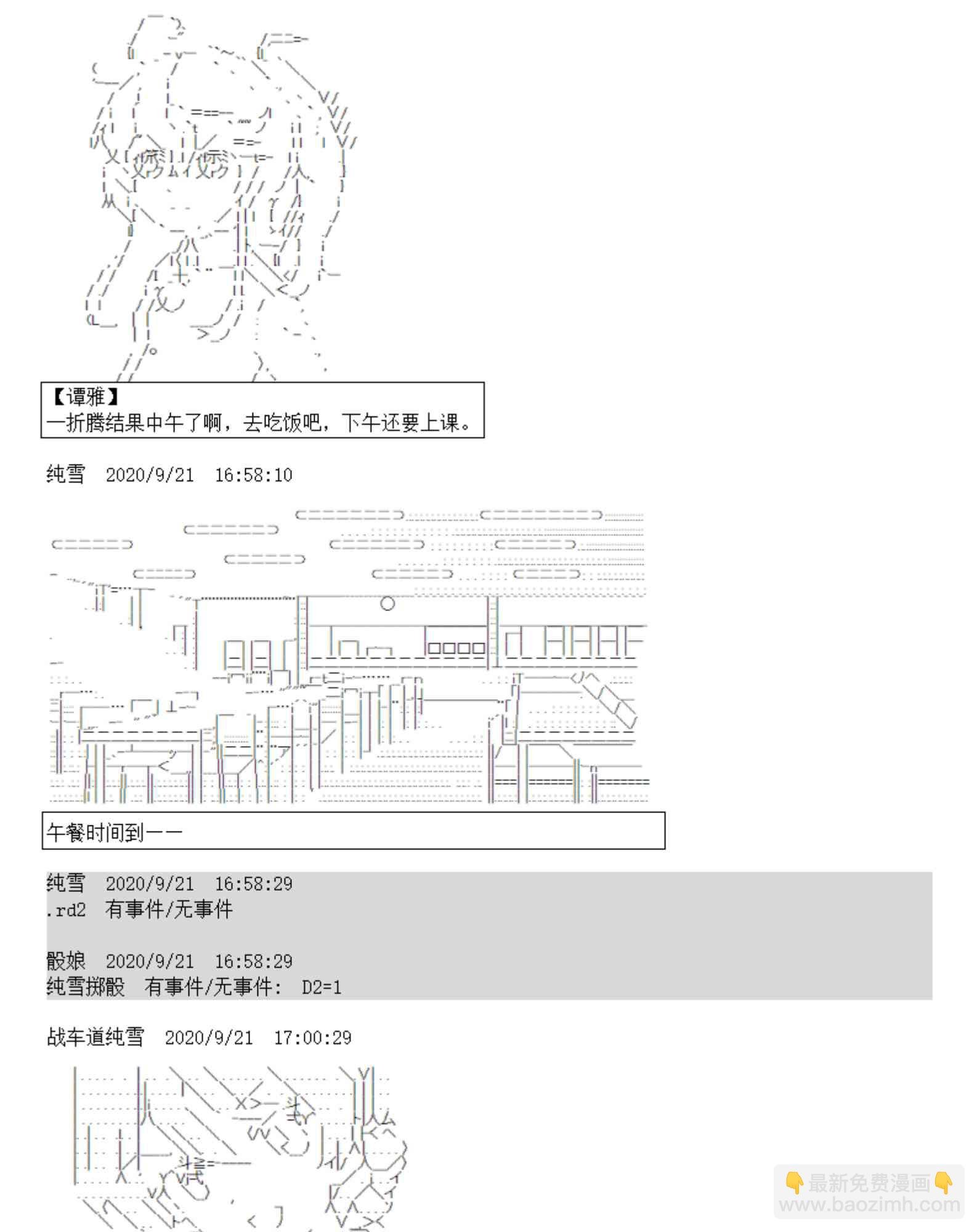 4话