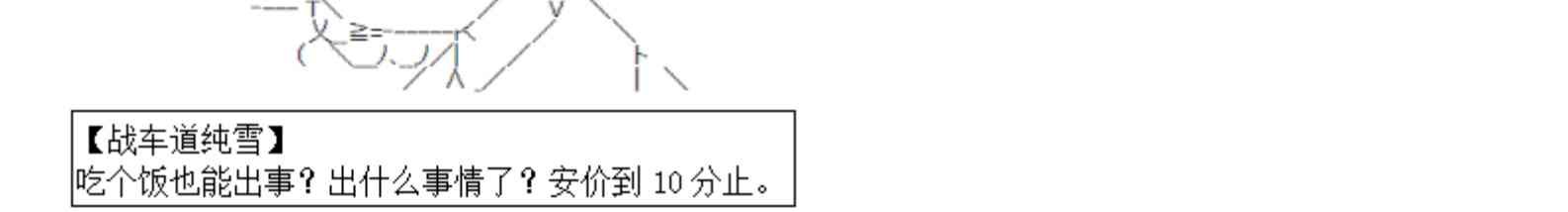 4话