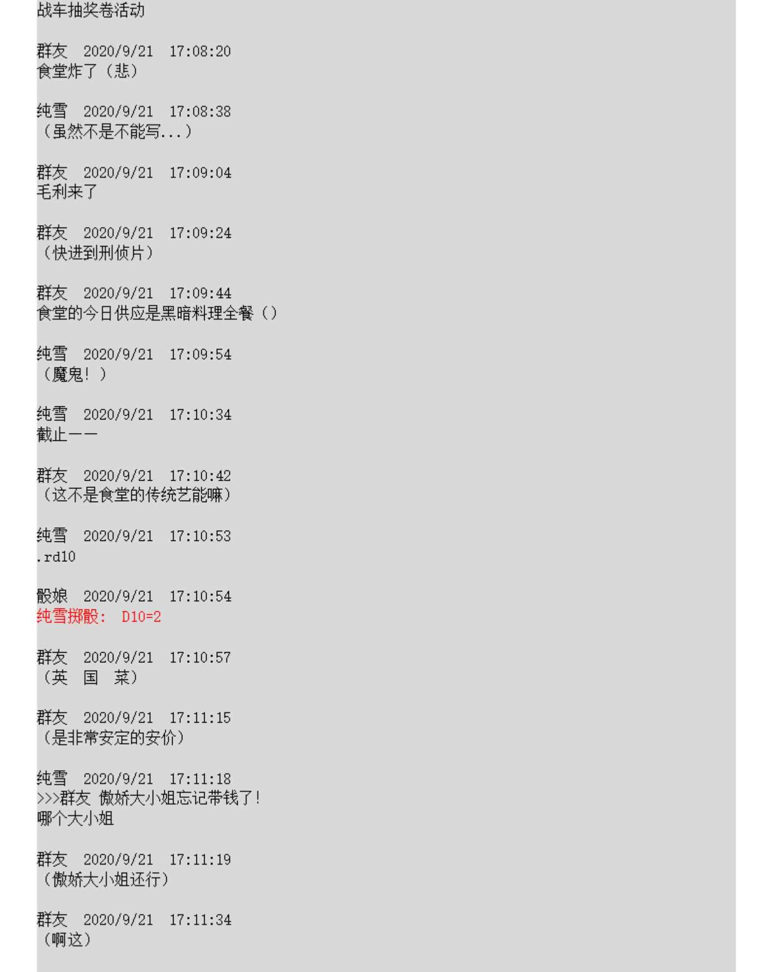 4话