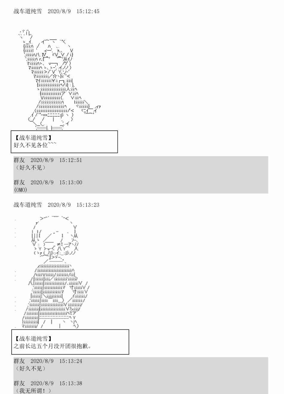 3话
