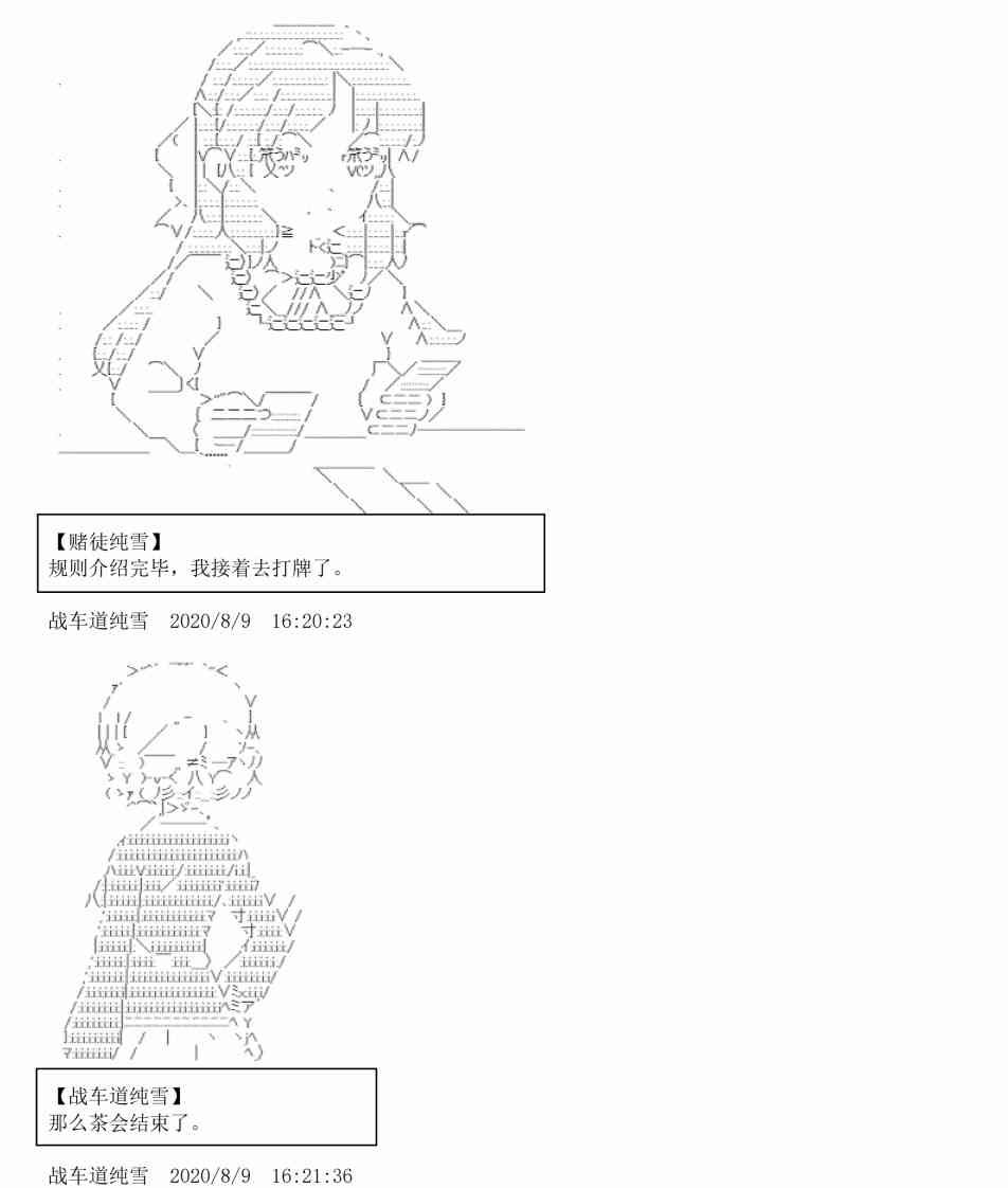 3话