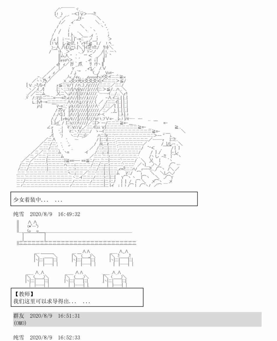 3话