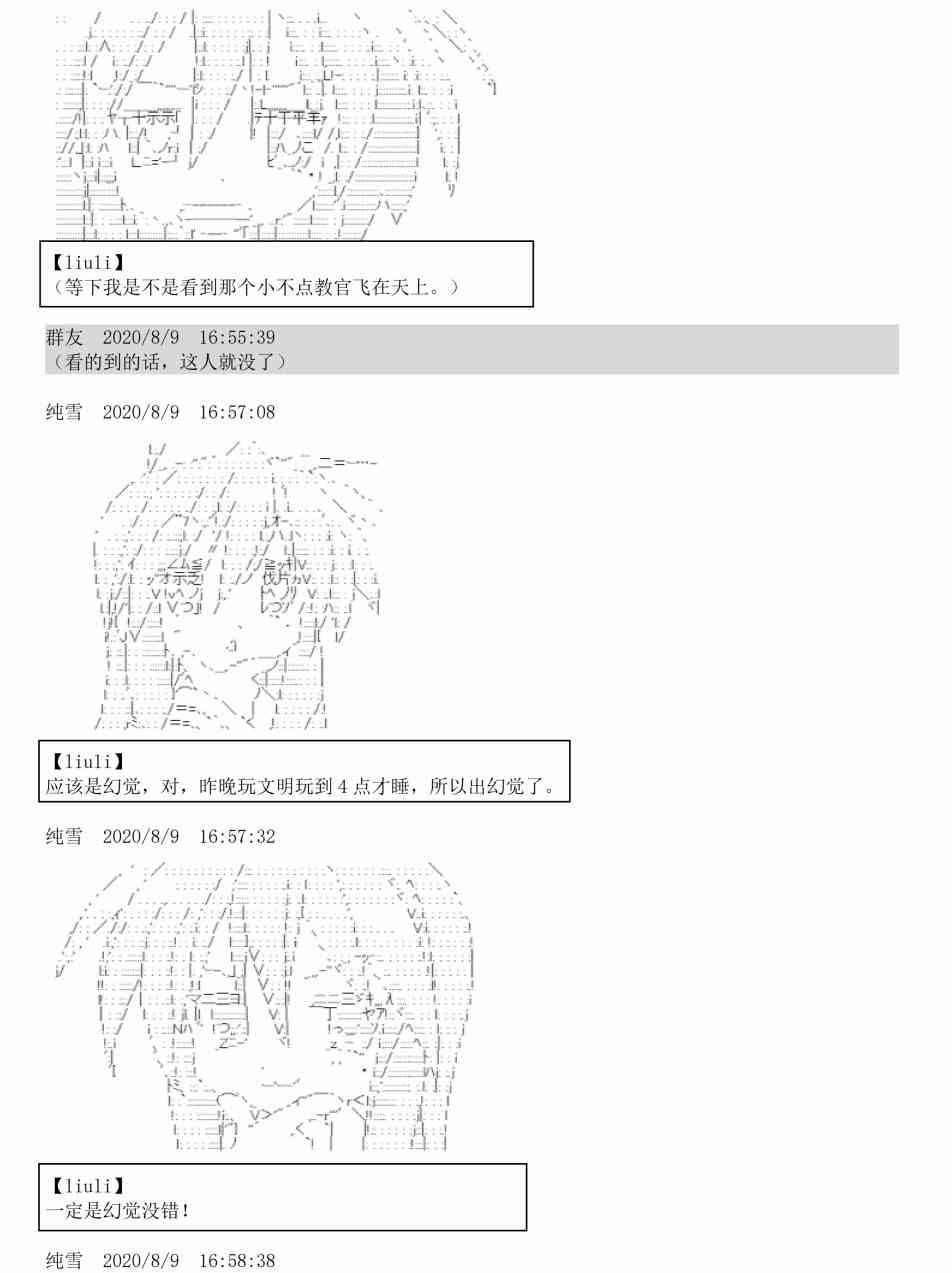 3话
