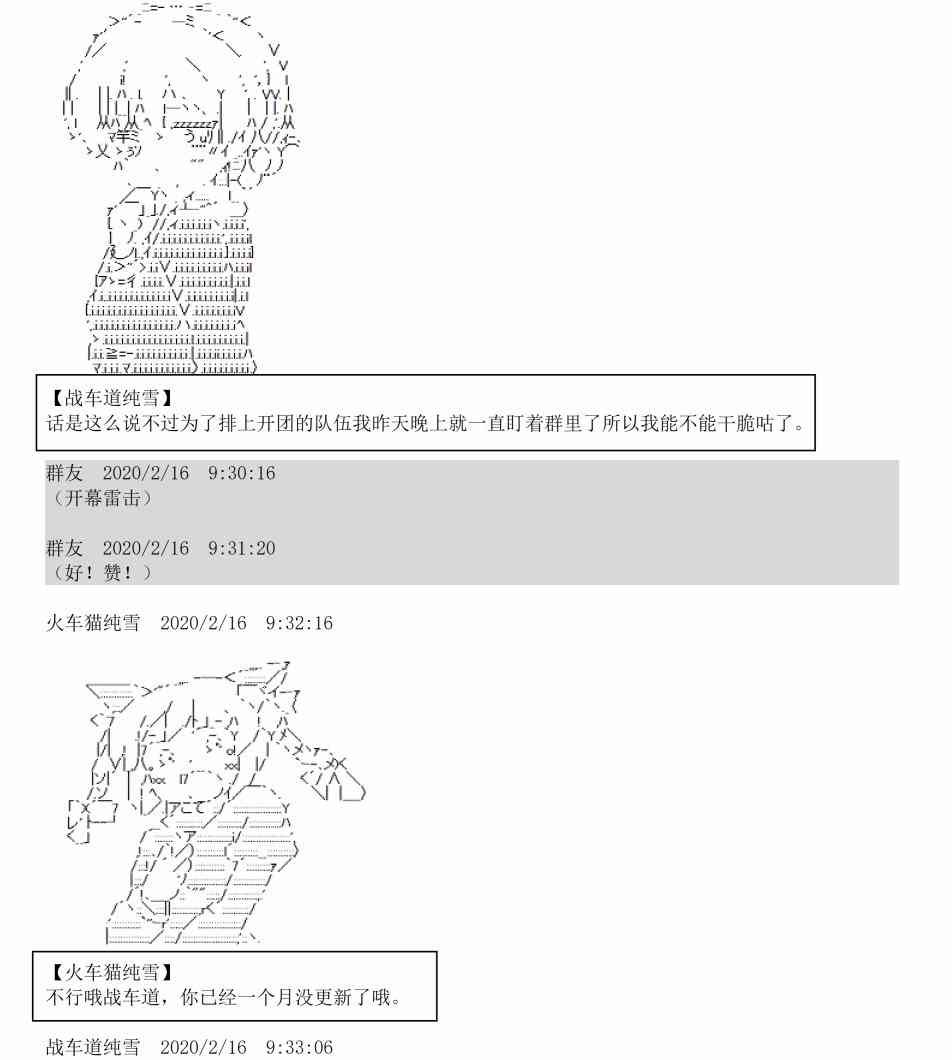 2话