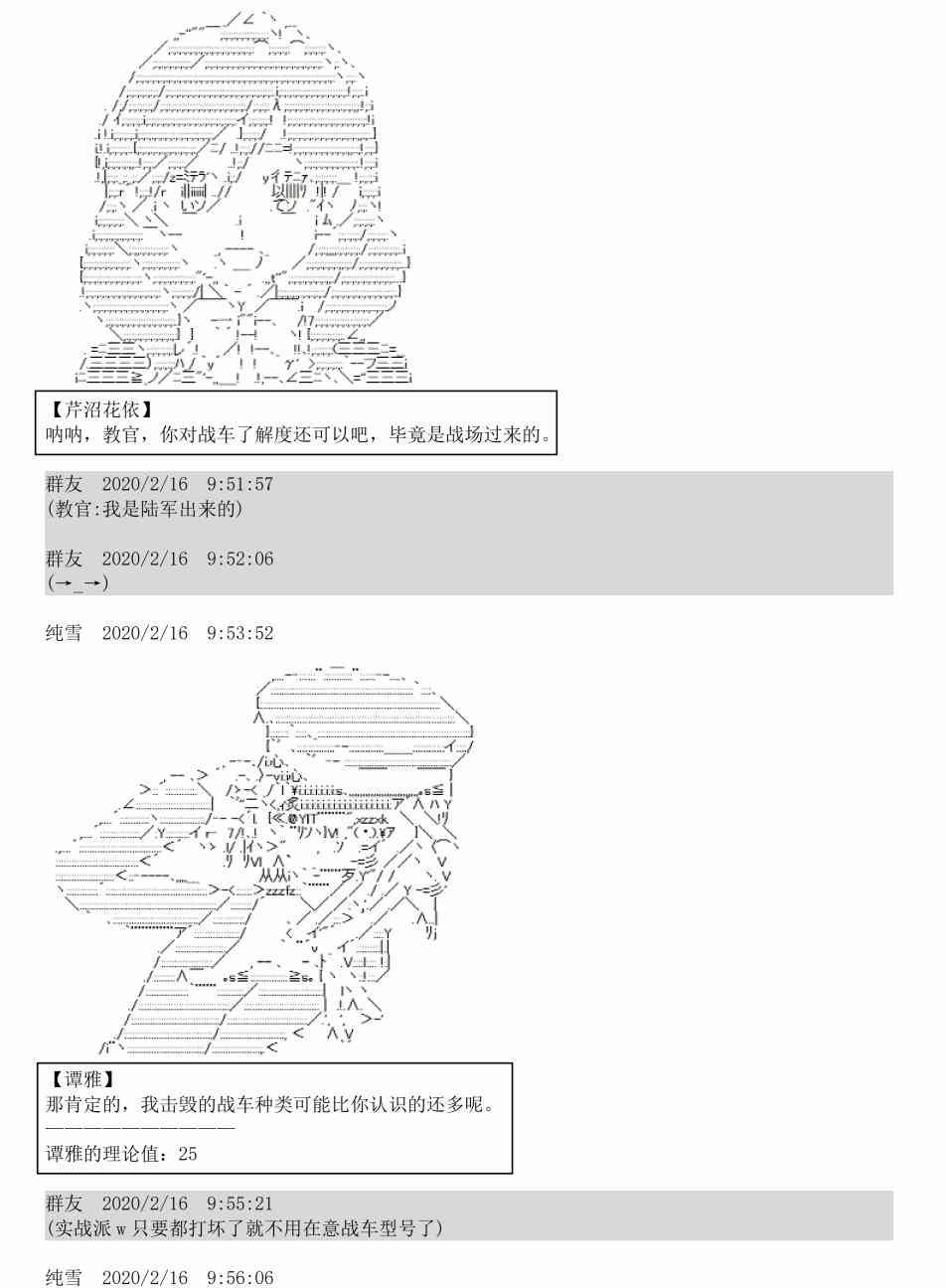 2话