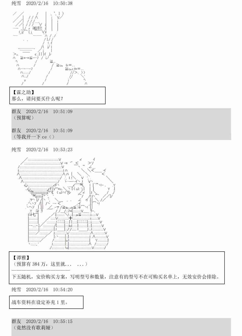 2话