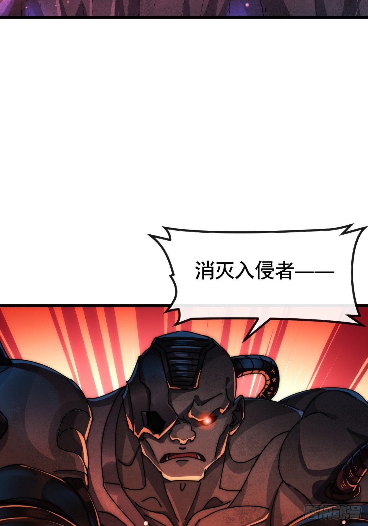 为我而来