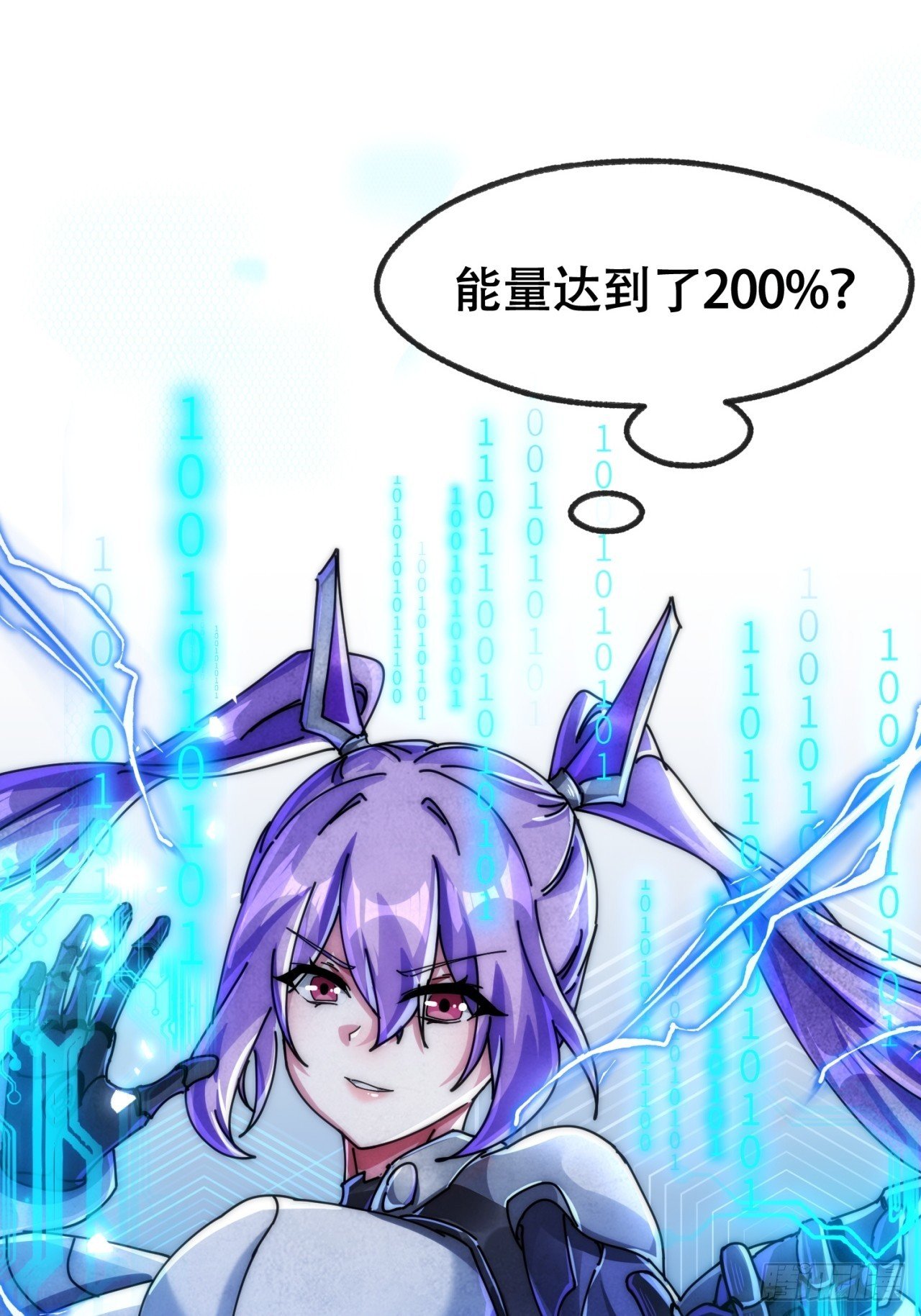 为我而来