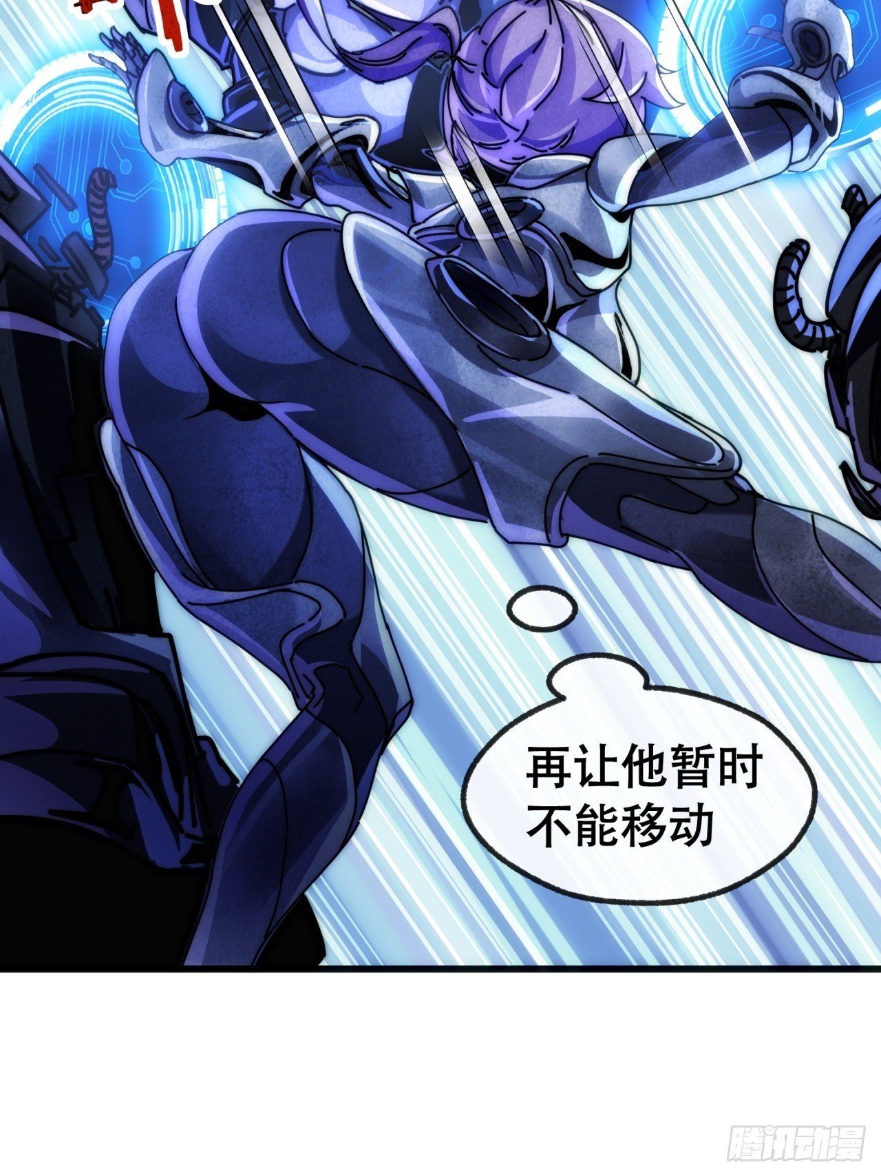 为我而来