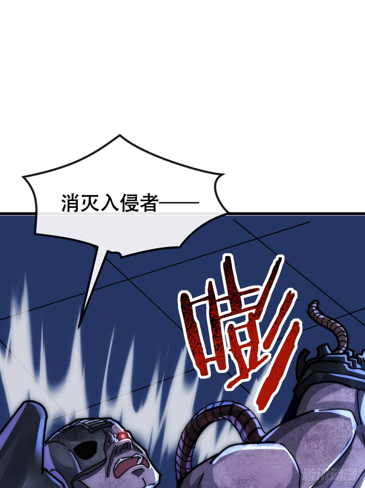 为我而来