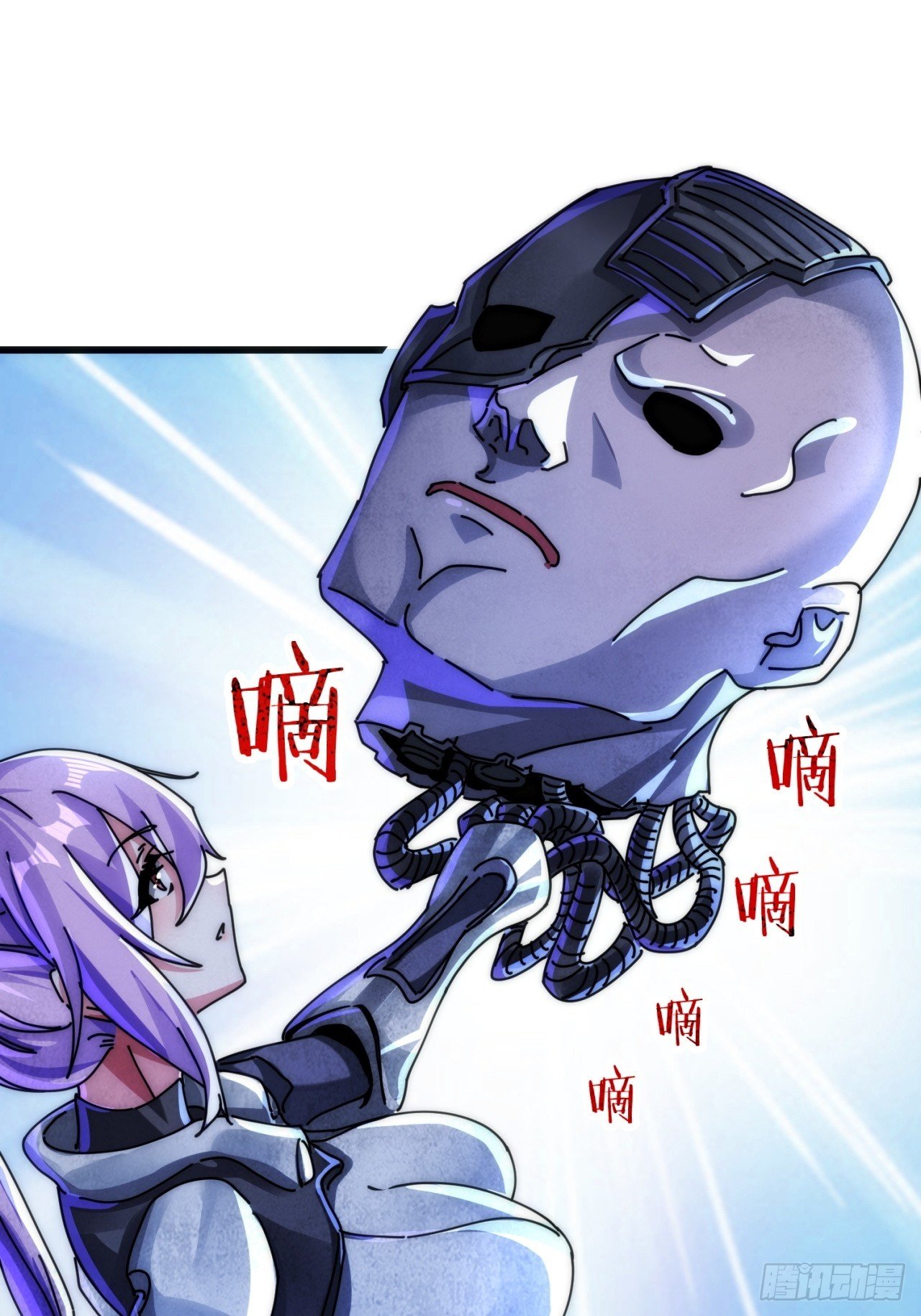 为我而来
