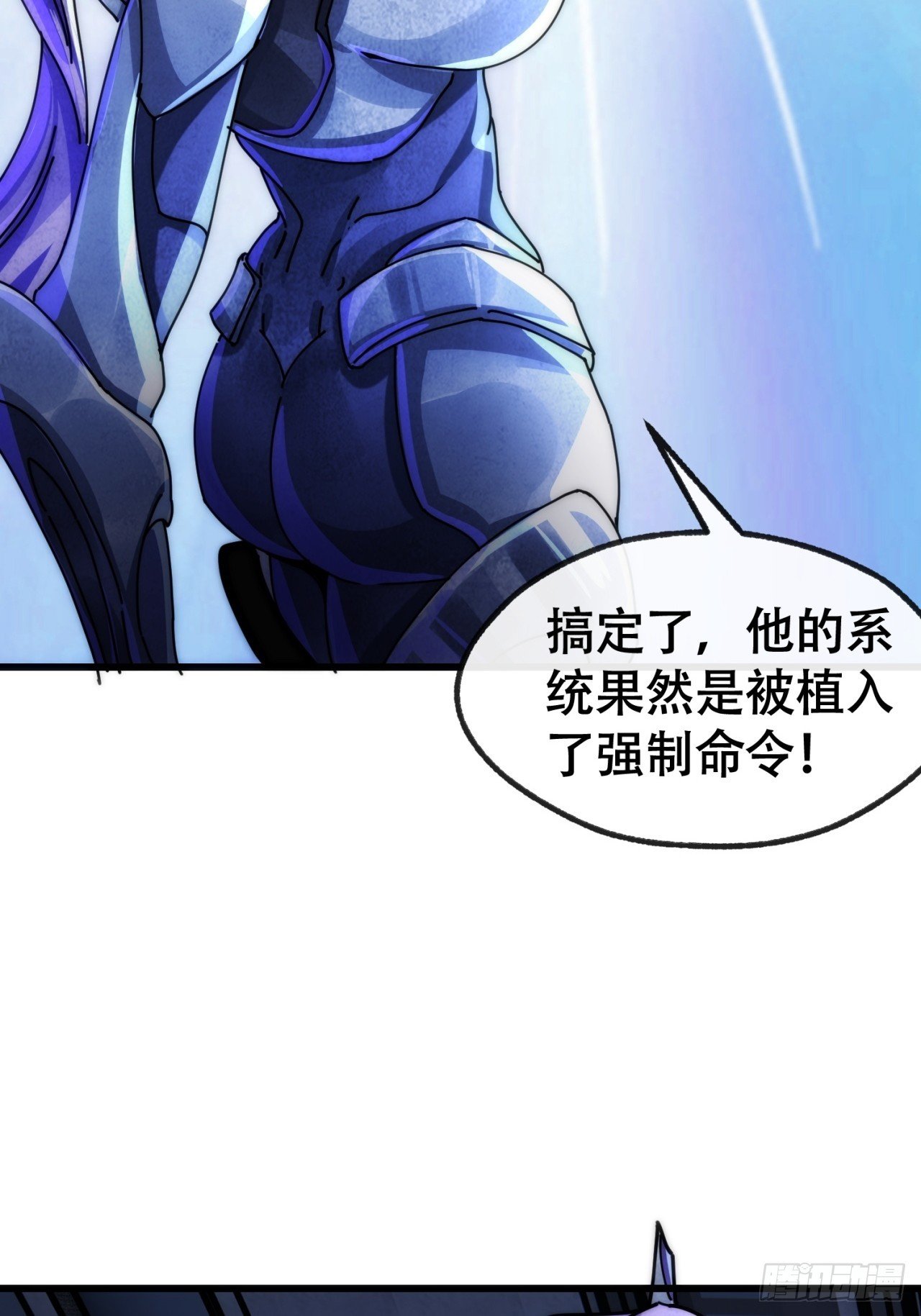 为我而来