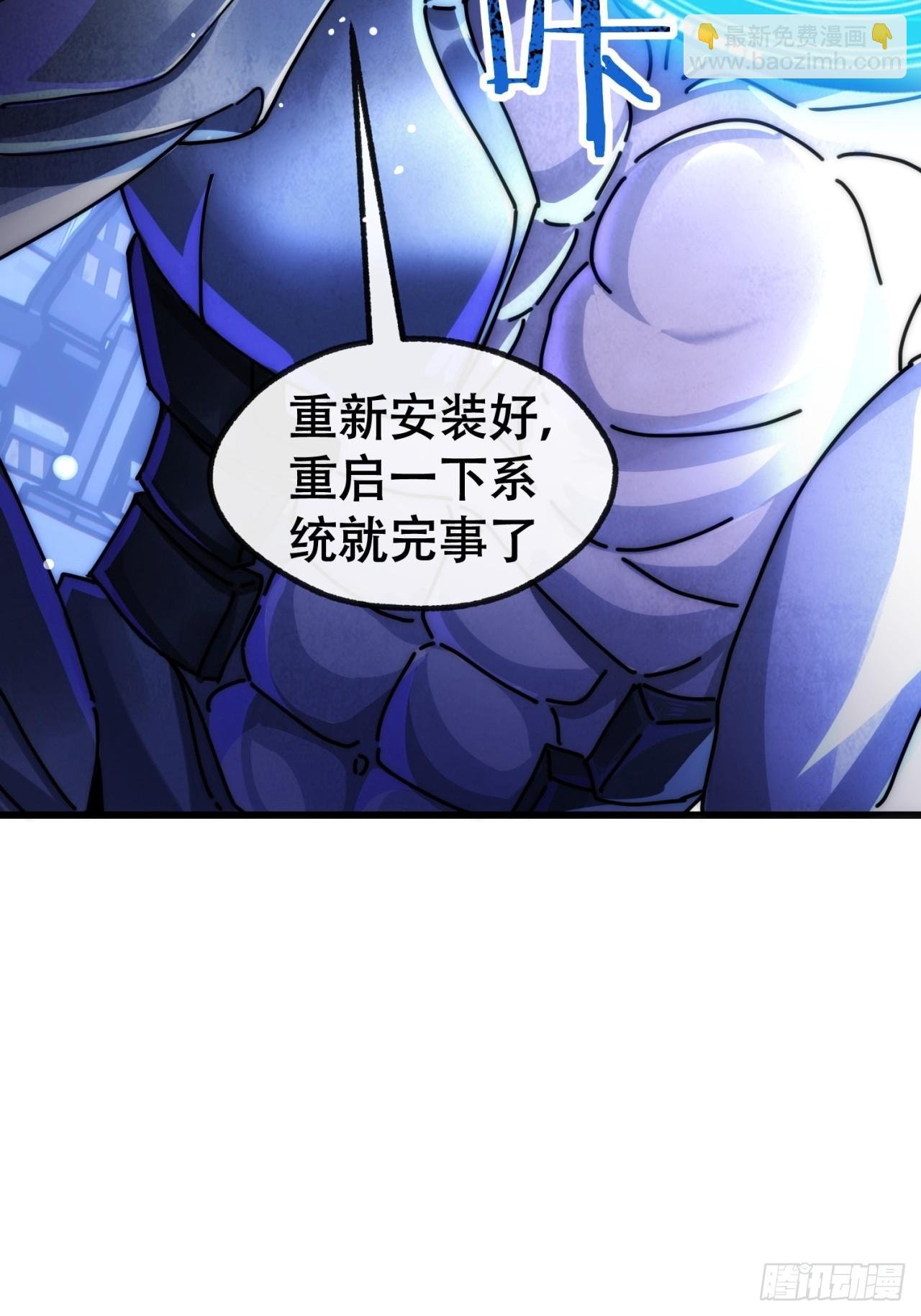 为我而来