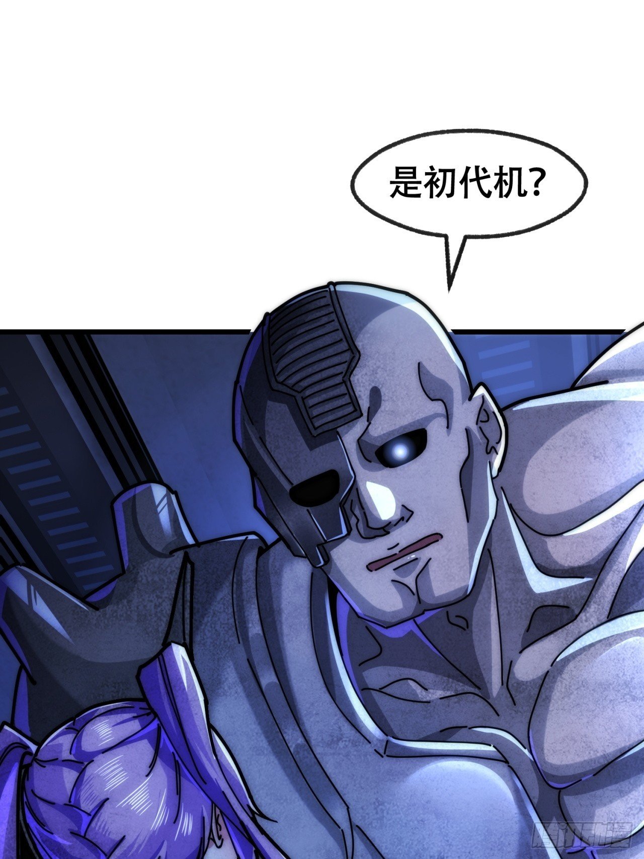 为我而来