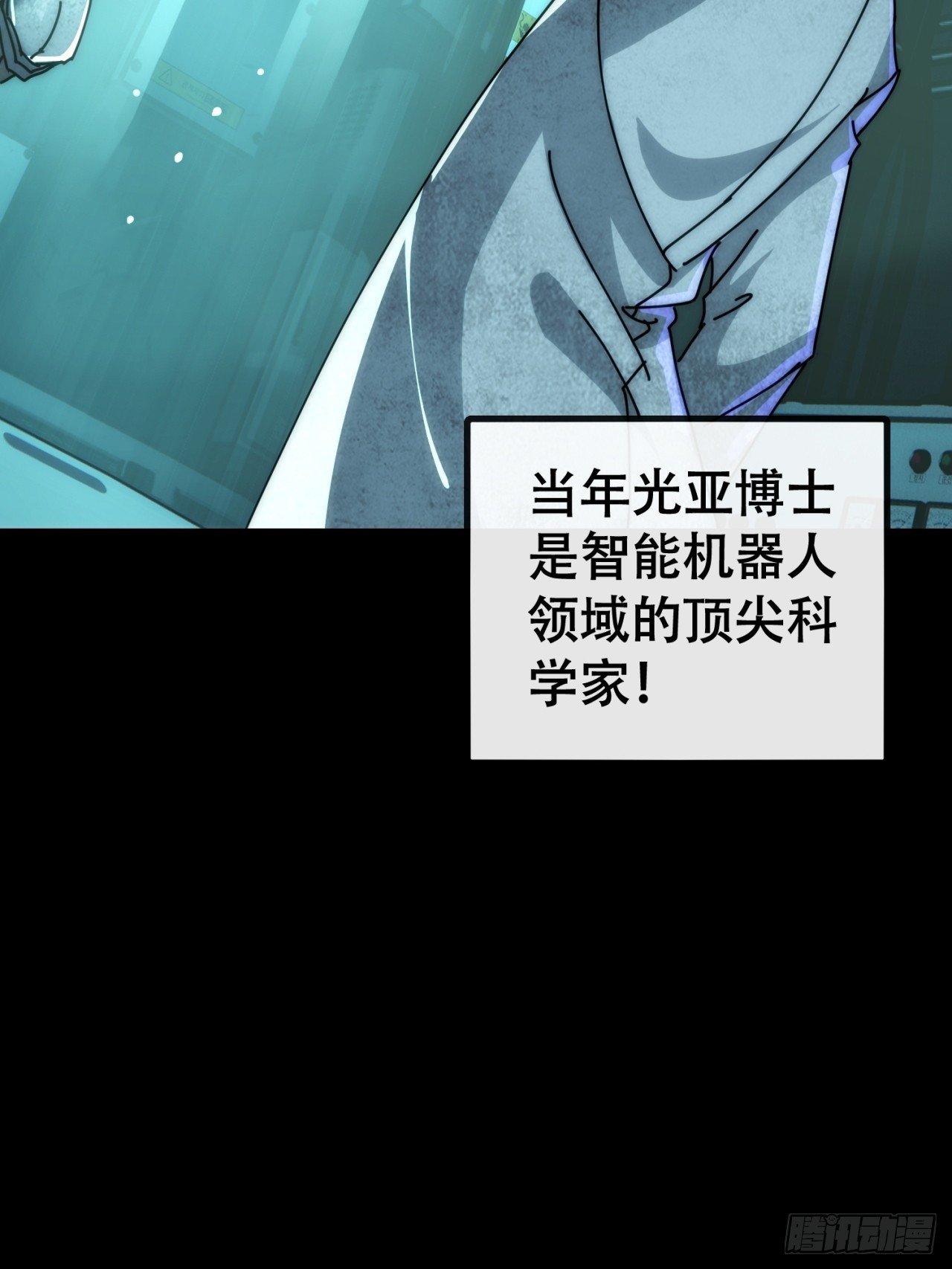 为我而来