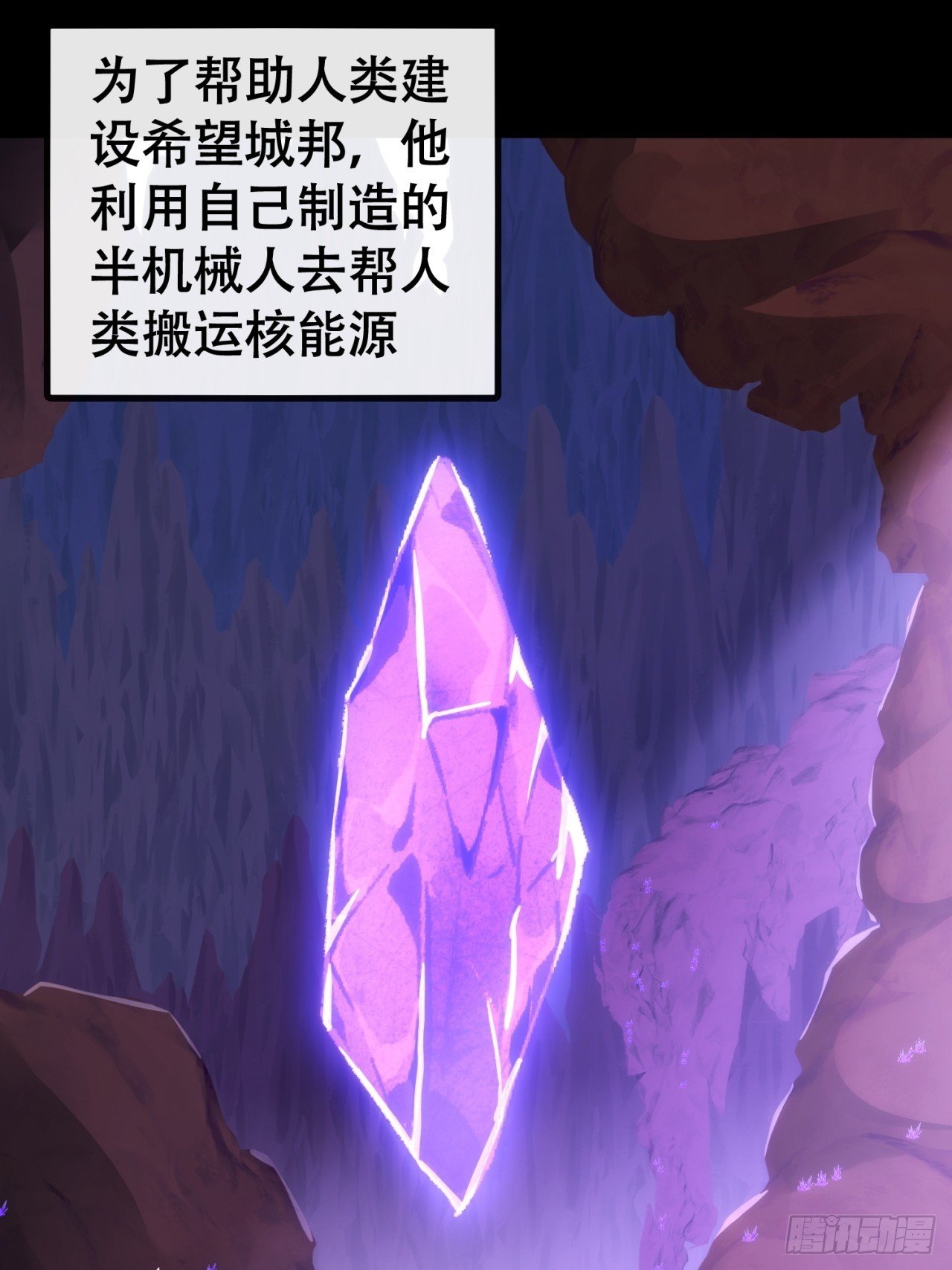 为我而来