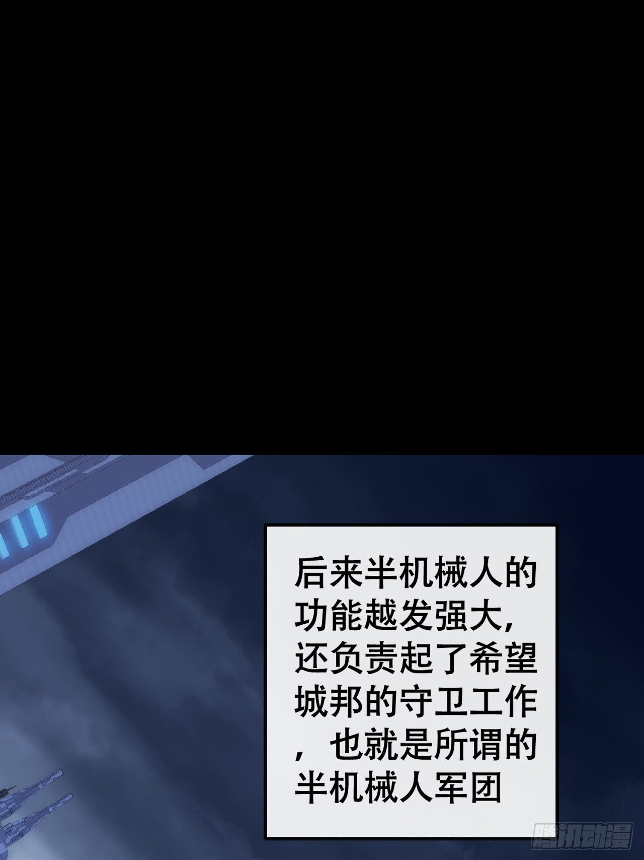 为我而来