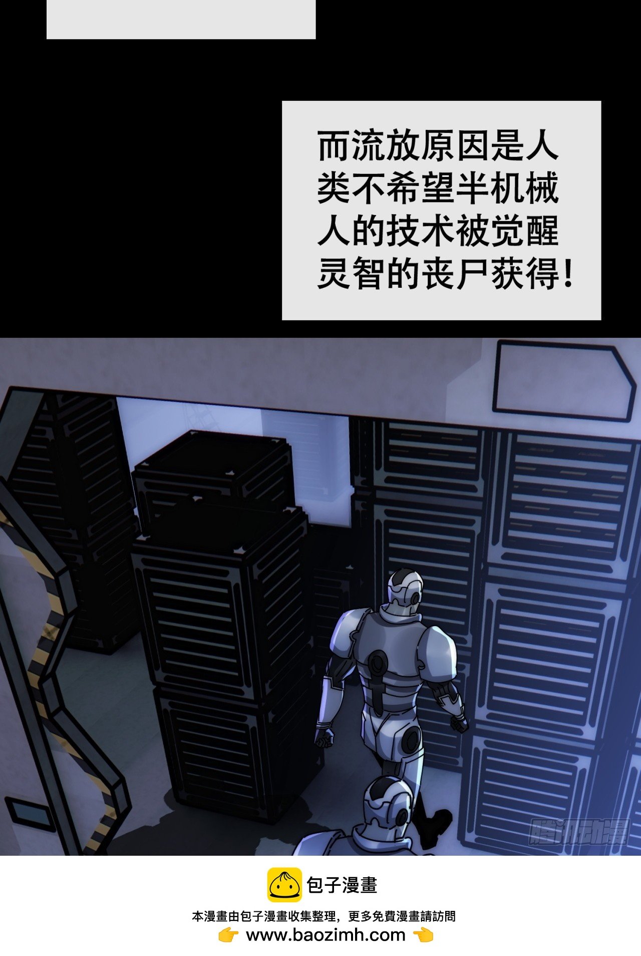 为我而来