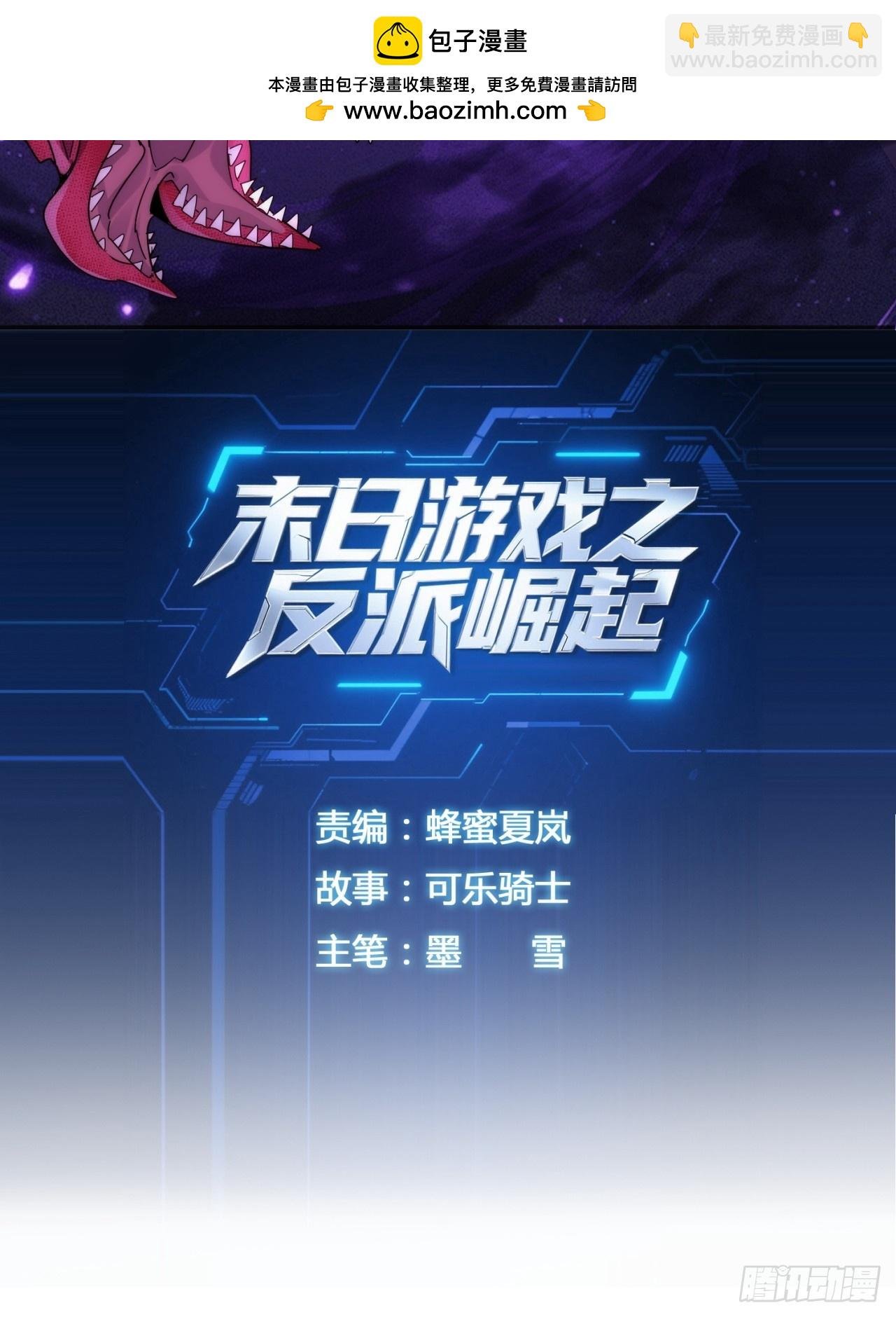 组队