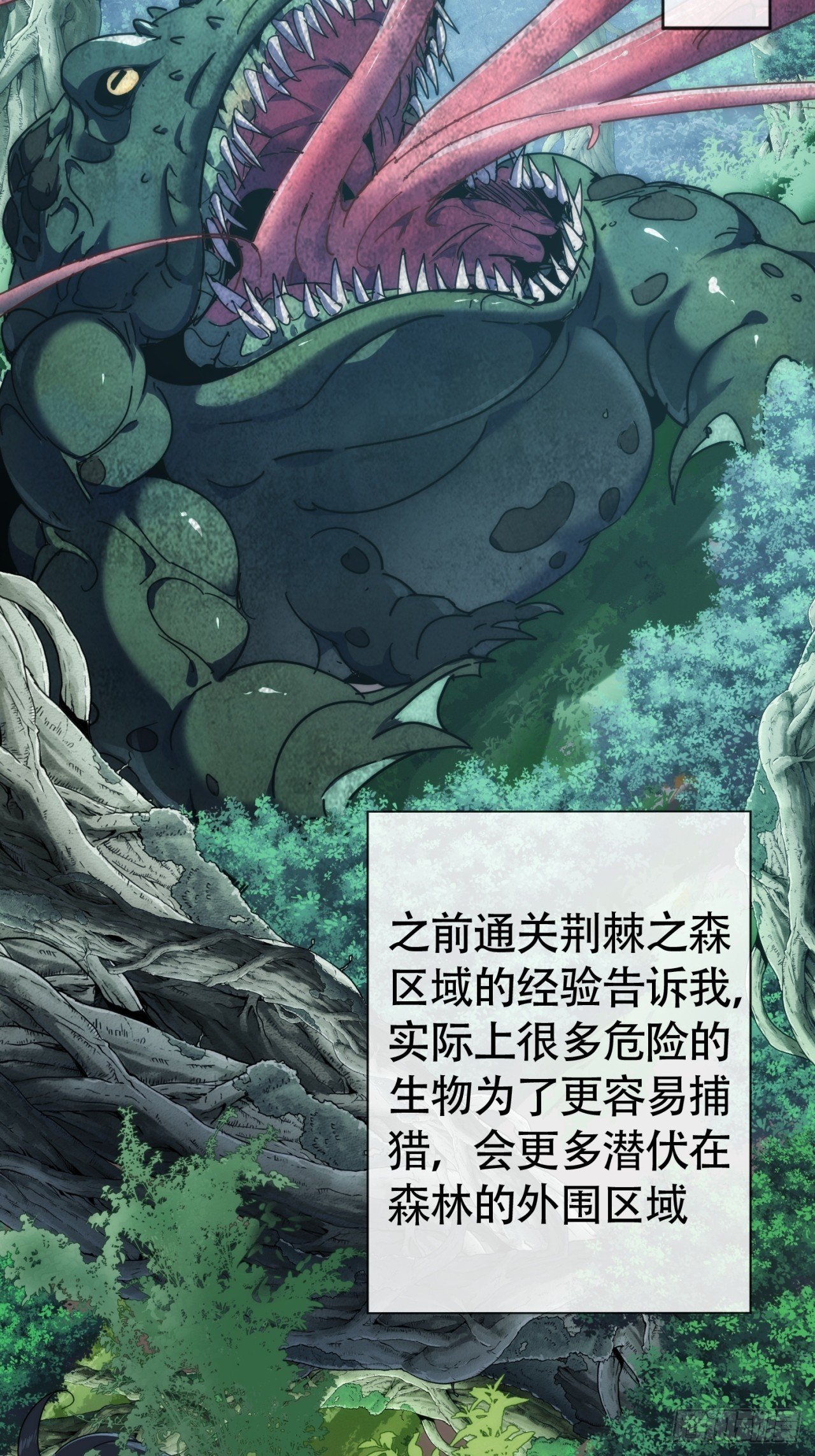 组队