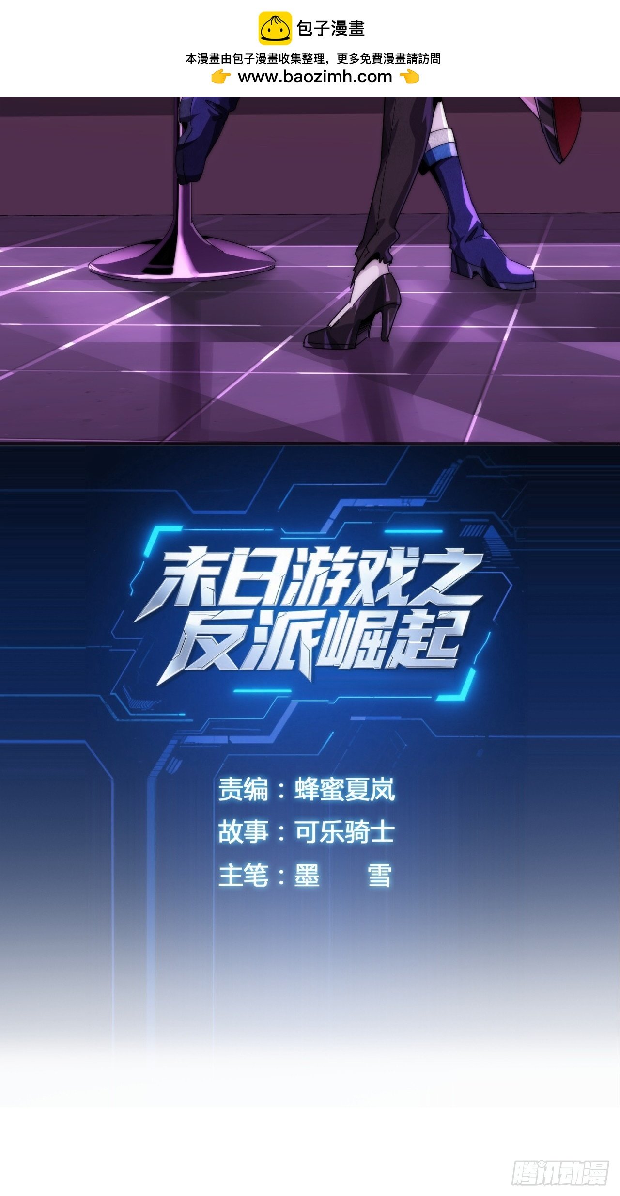 觉醒灵智