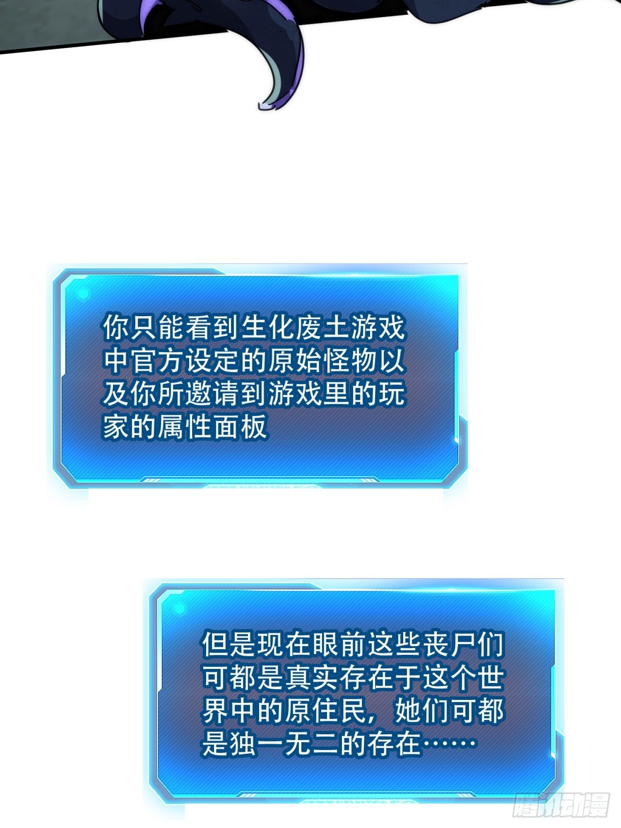 觉醒灵智